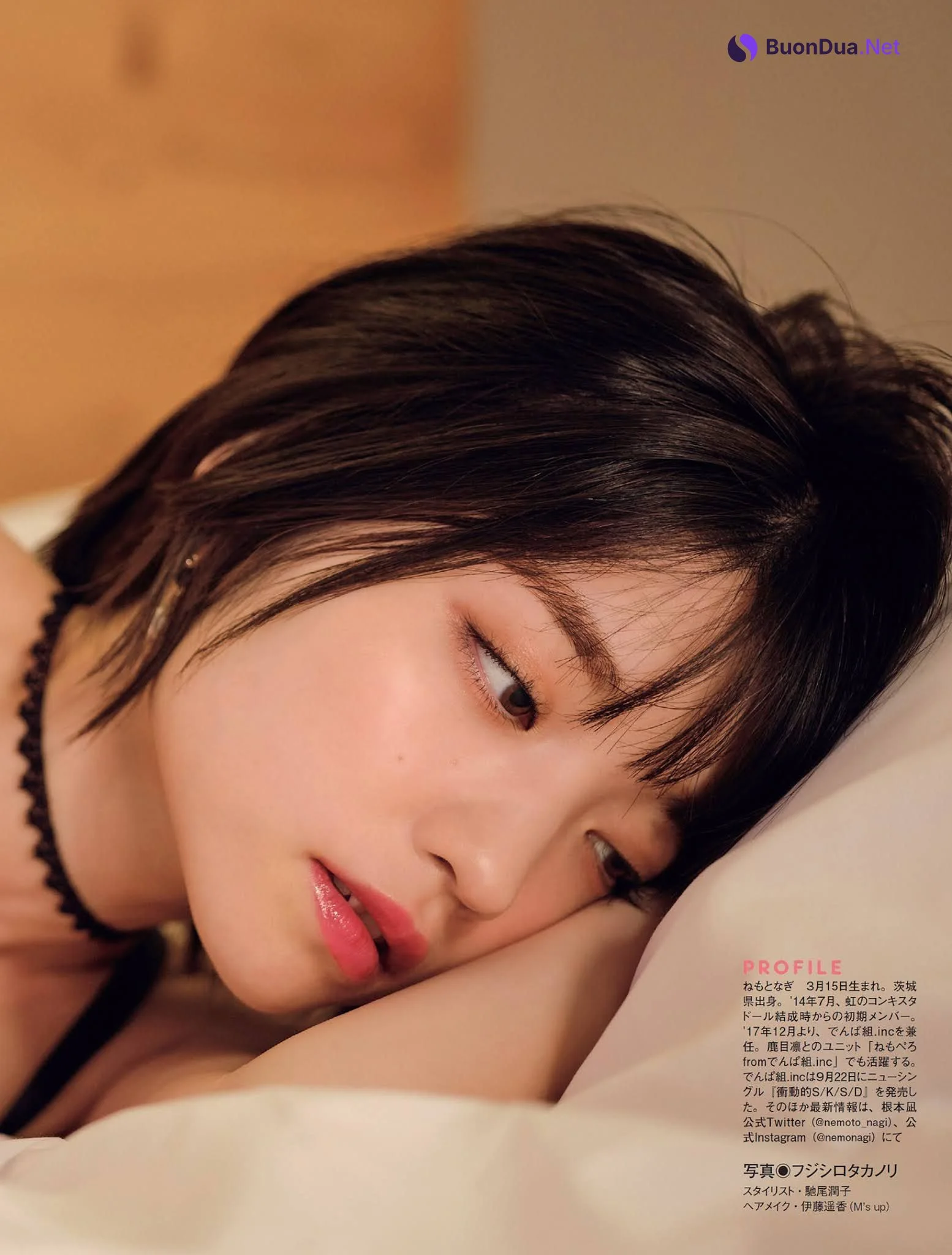 Nagi Nemoto 根本凪, FLASH 2021.10.12 (フラッシュ 2021年10月12日号) - Photo 5