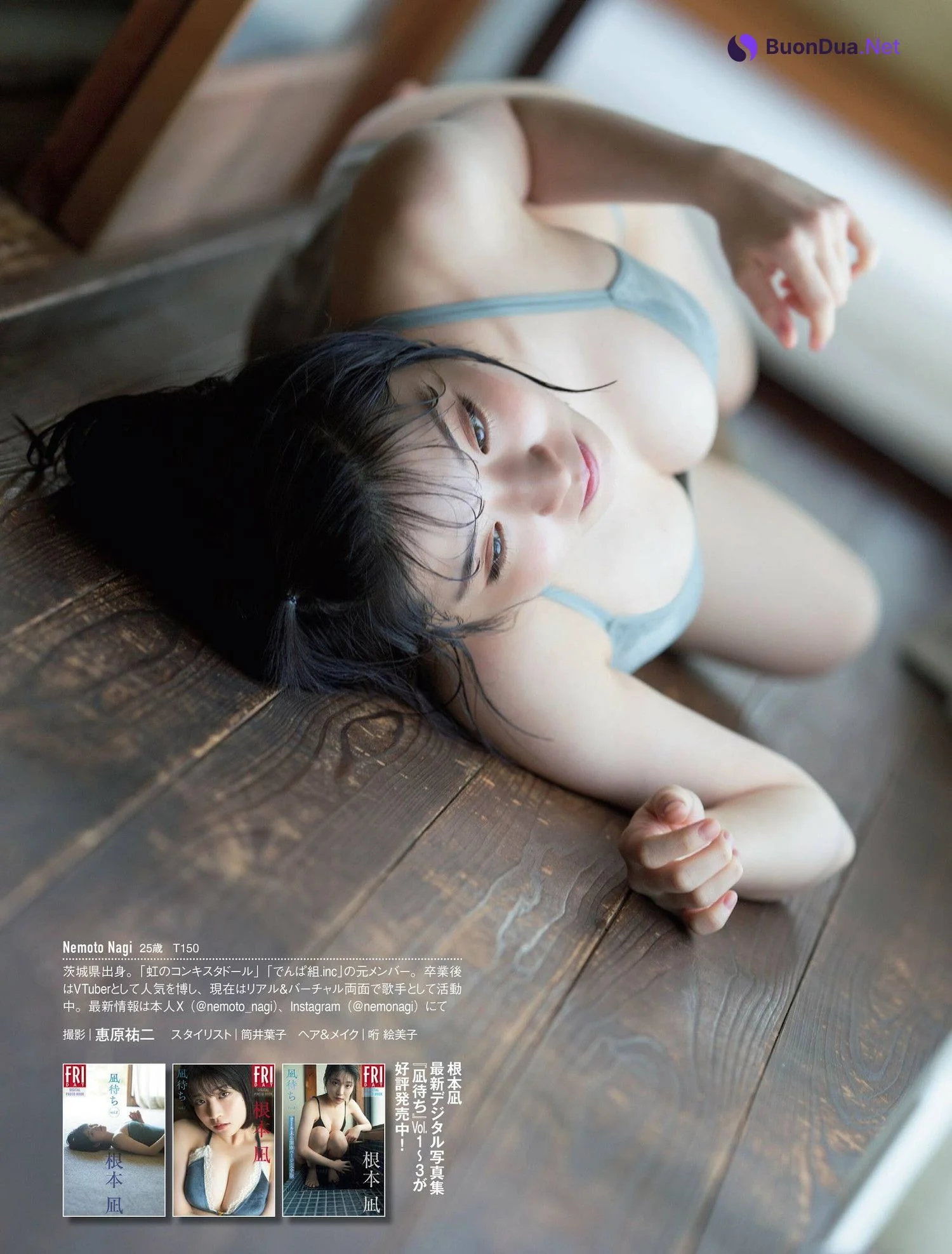 Nagi Nemoto 根本凪, FLASH 2024.05.14 (フラッシュ 2024年5月14日号) - Photo 9