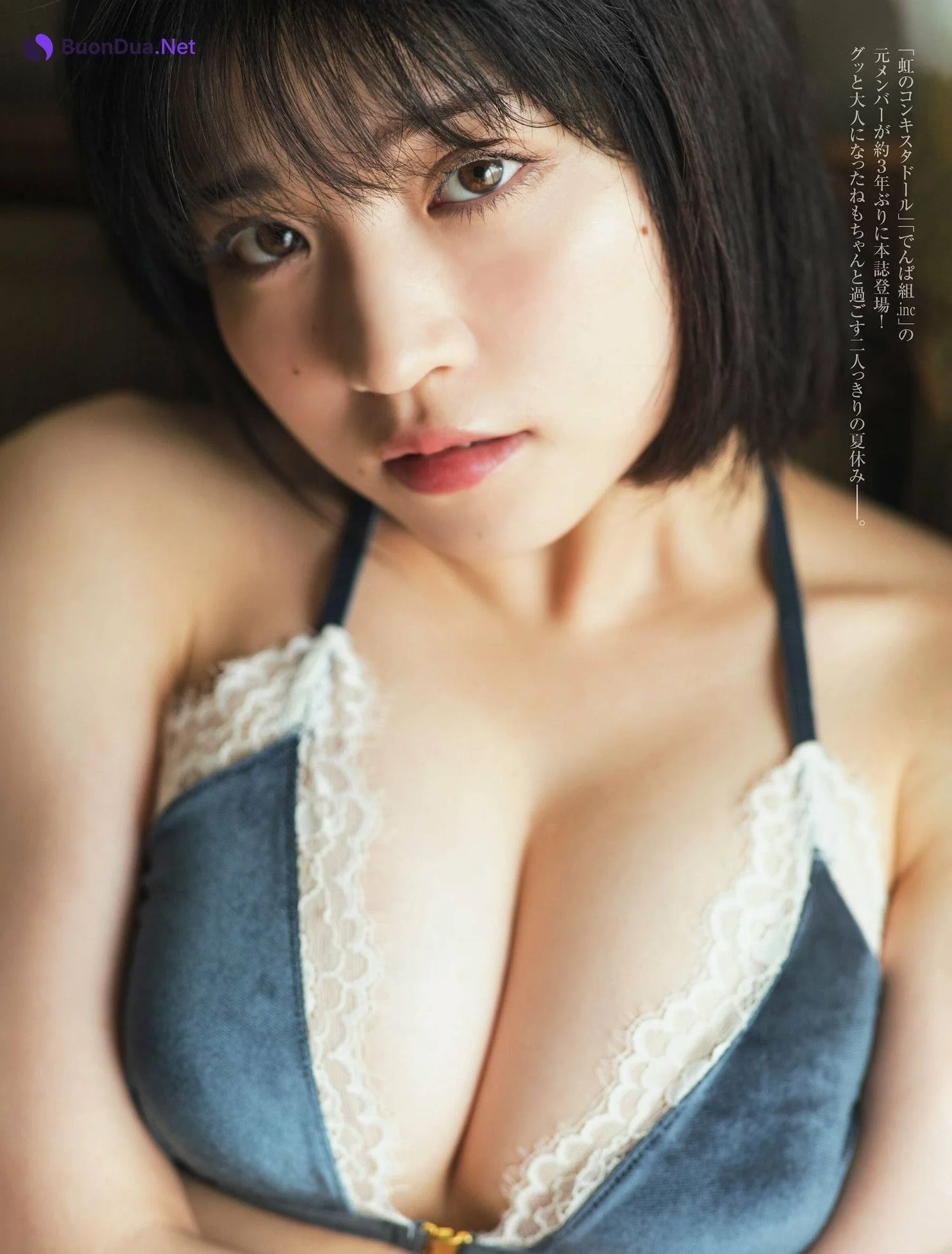 Nagi Nemoto 根本凪, FRIDAY 2023.09.08 (フライデー 2023年9月8日号) - Photo 2