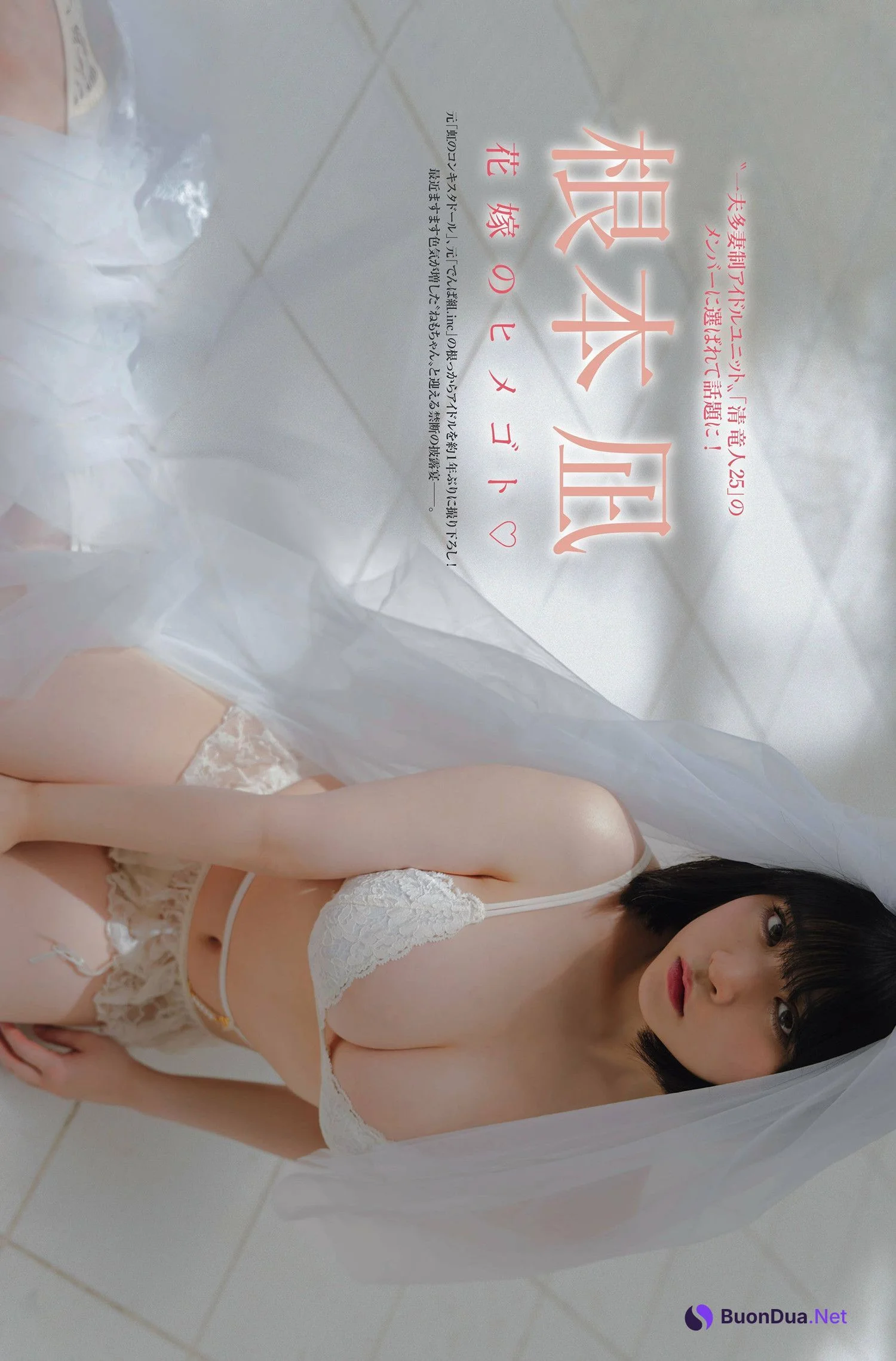 Nagi Nemoto 根本凪, FRIDAY 2024.10.11 (フライデー 2024年10月11日号) - Photo 3