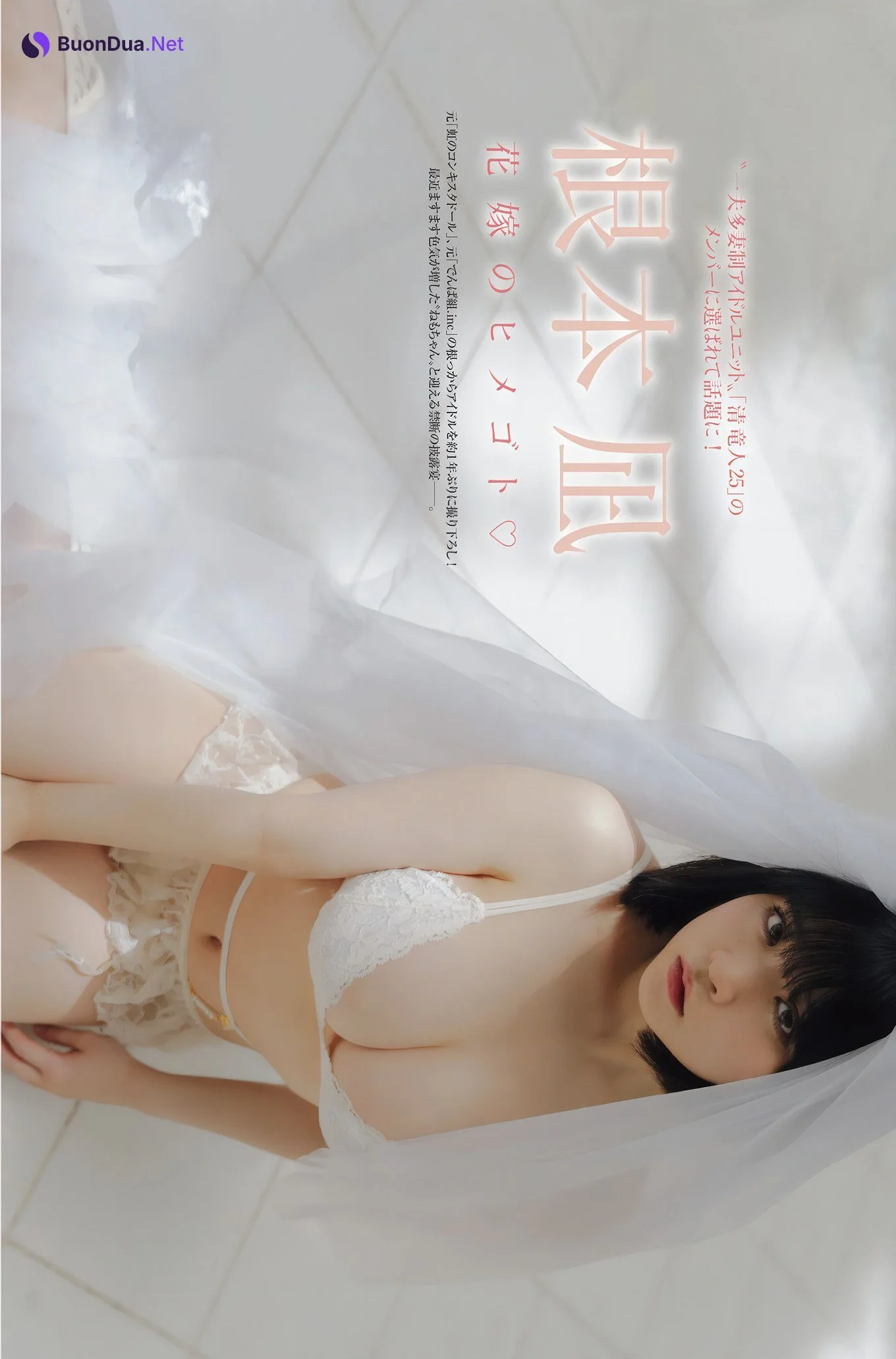 Nagi Nemoto 根本凪, FRIDAY GOLD フライデーゴールド 花嫁のヒメゴト - Photo 3