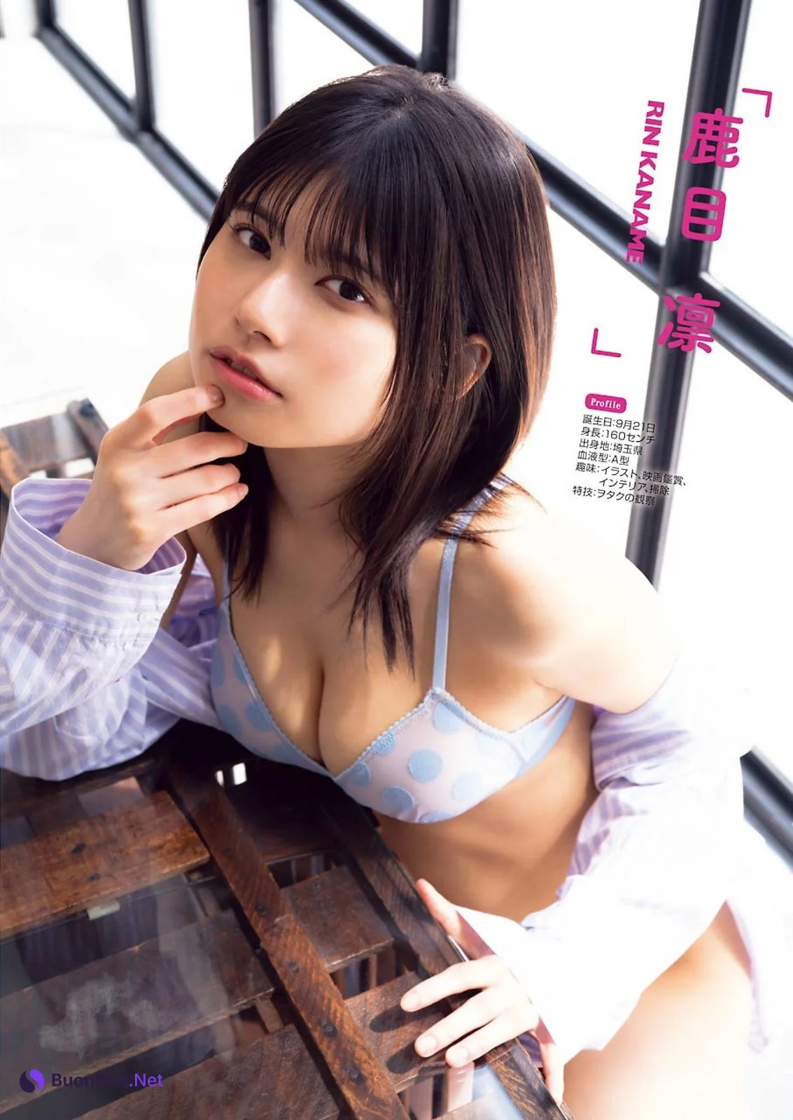 Nagi Nemoto 根本凪, Rin Kaname 鹿目凛, Young Gangan 2021 No.13 (ヤングガンガン 2021年13号) - รูปภาพ 12