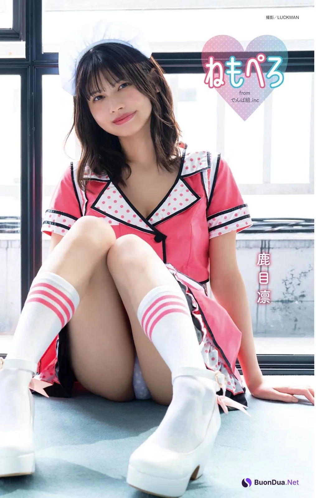 Nagi Nemoto 根本凪, Rin Kaname 鹿目凛, Young Gangan 2021 No.13 (ヤングガンガン 2021年13号) - รูปภาพ 3