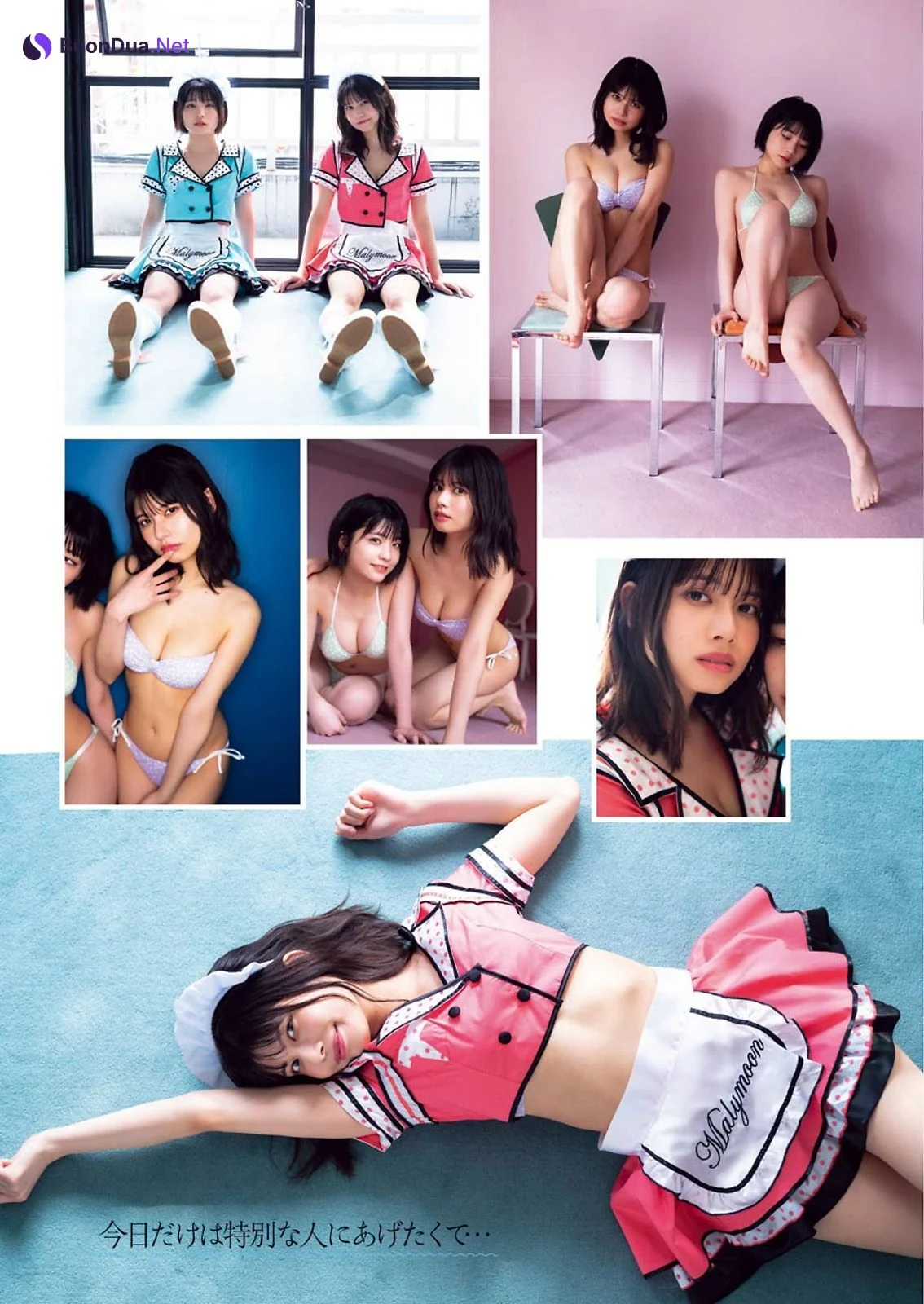Nagi Nemoto 根本凪, Rin Kaname 鹿目凛, Young Gangan 2021 No.13 (ヤングガンガン 2021年13号) - รูปภาพ 6