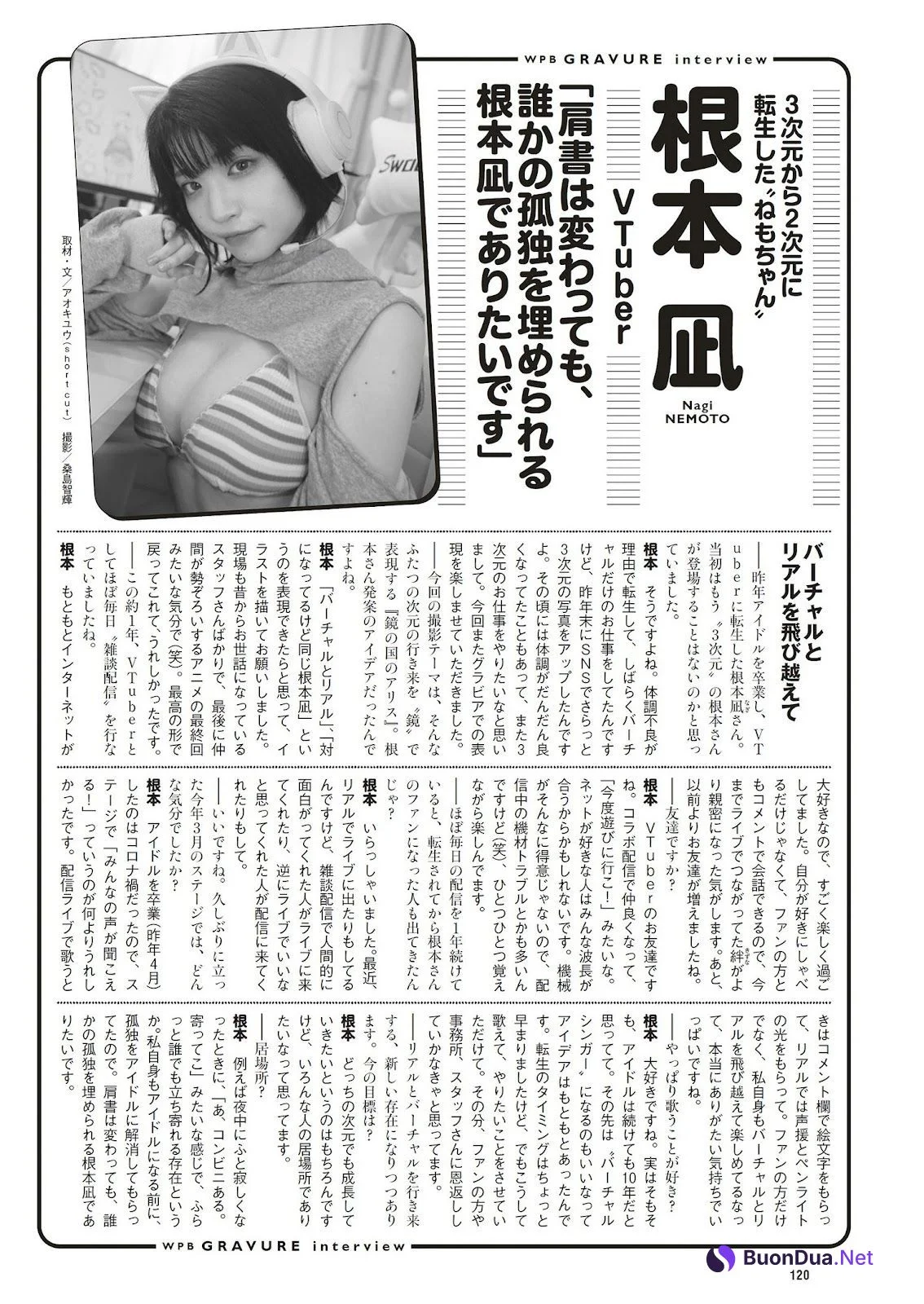 Nagi Nemoto 根本凪, Weekly Playboy 2023 No.24 (週刊プレイボーイ 2023年24号) - รูปภาพ 11