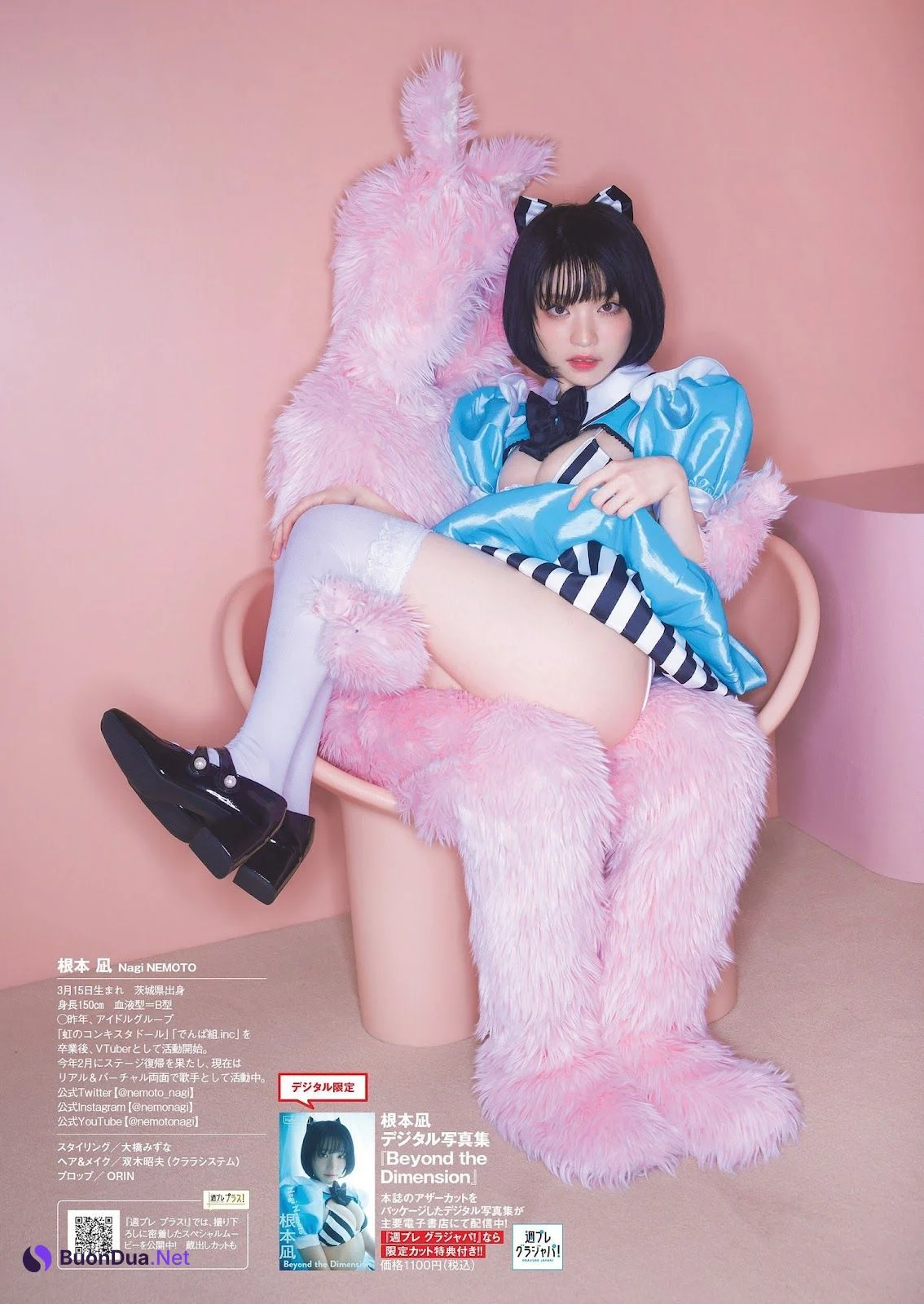 Nagi Nemoto 根本凪, Weekly Playboy 2023 No.24 (週刊プレイボーイ 2023年24号) - รูปภาพ 8