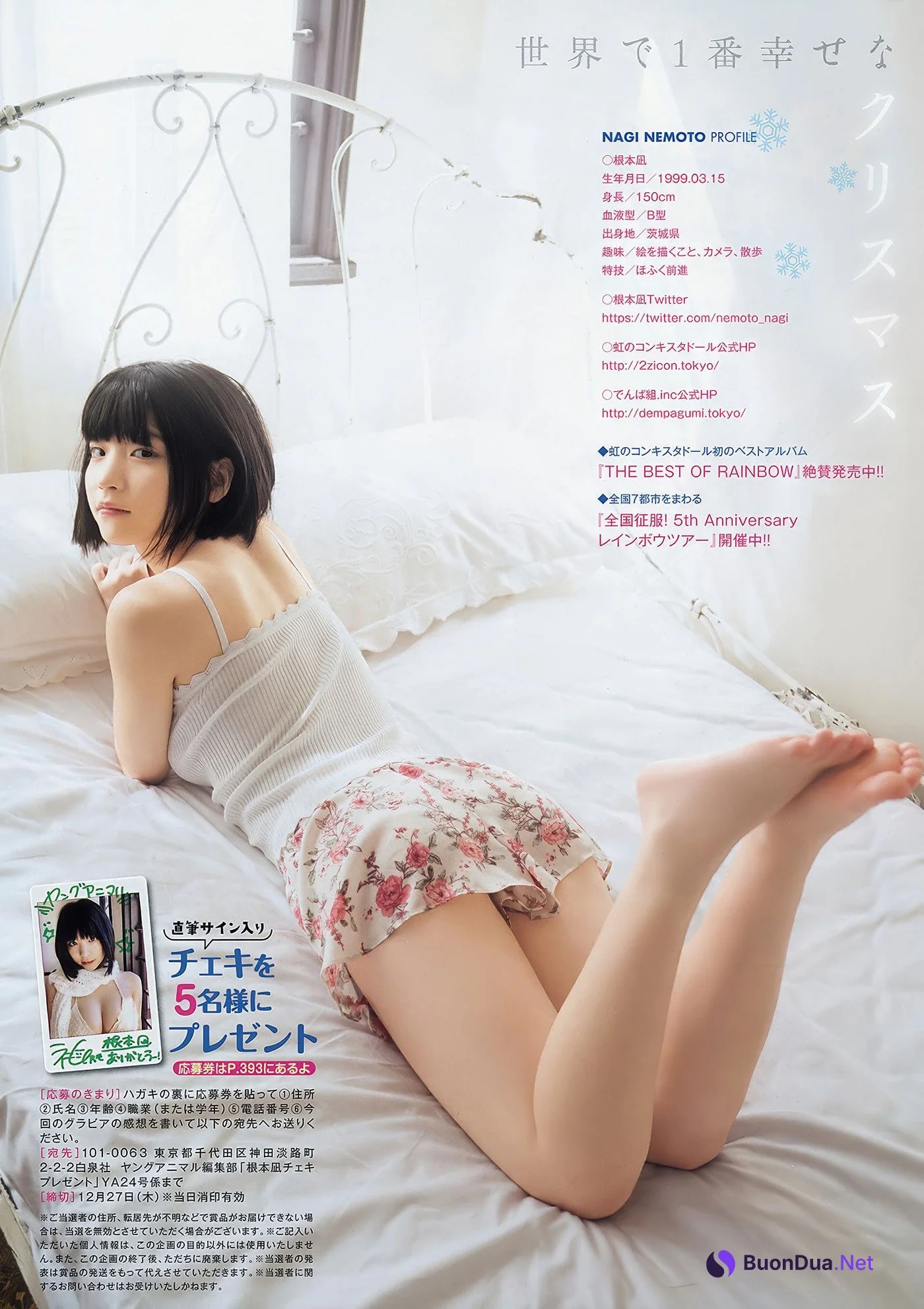 Nagi Nemoto 根本凪, Young Animal 2018 No.24 (ヤングアニマル 2018年24) - รูปภาพ 10