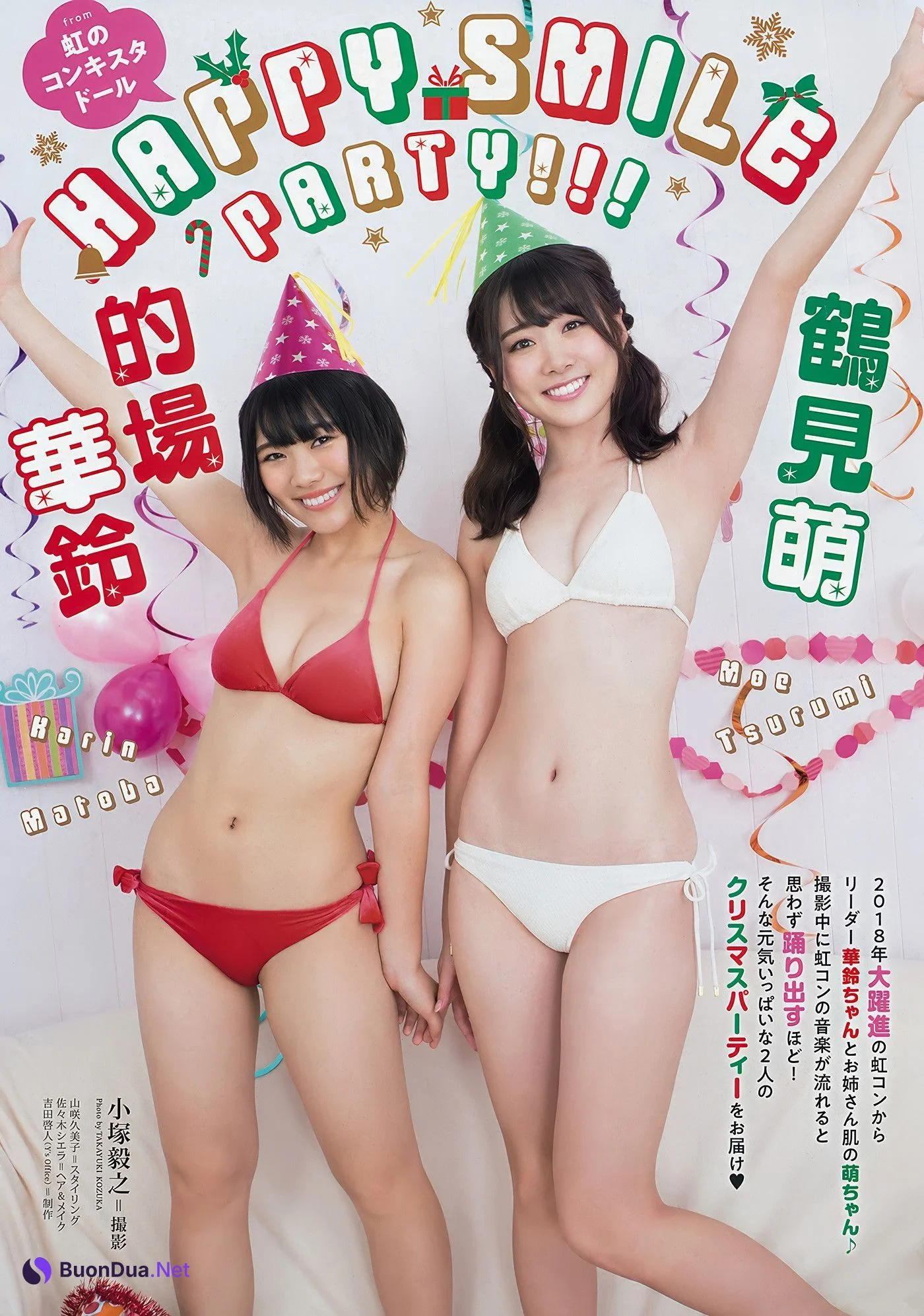 Nagi Nemoto 根本凪, Young Animal 2018 No.24 (ヤングアニマル 2018年24) - รูปภาพ 11
