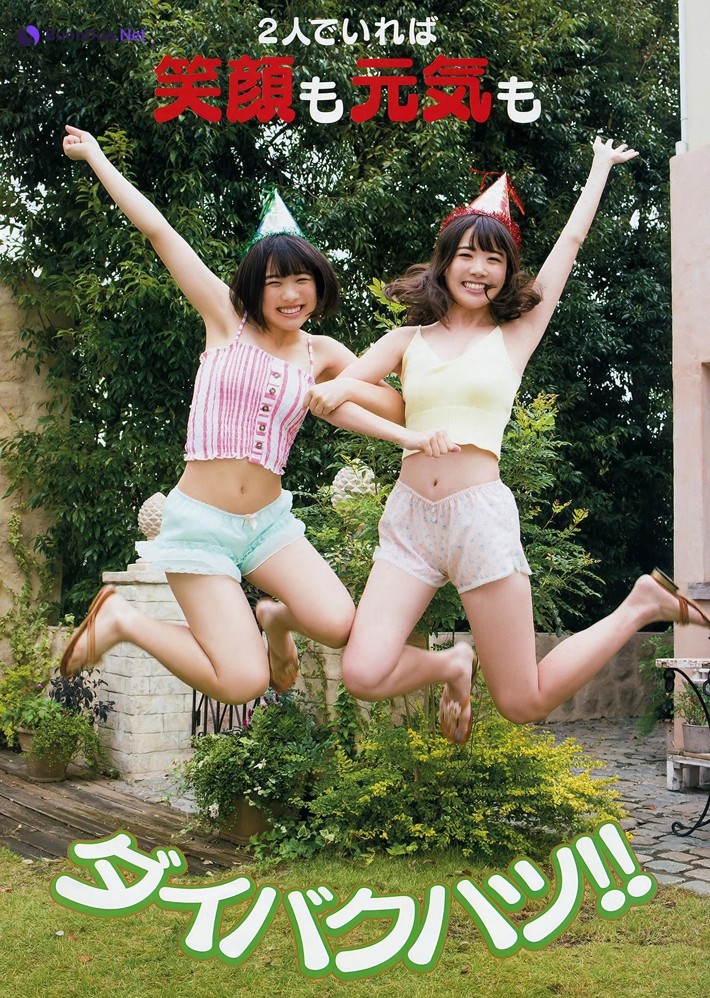 Nagi Nemoto 根本凪, Young Animal 2018 No.24 (ヤングアニマル 2018年24) - รูปภาพ 14