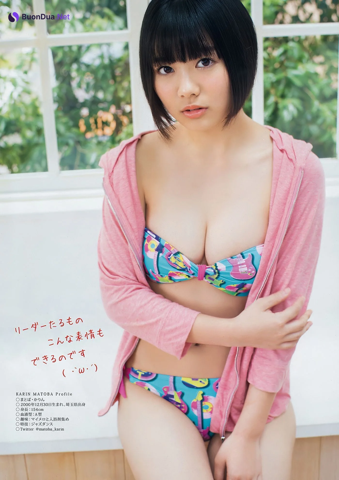Nagi Nemoto 根本凪, Young Animal 2018 No.24 (ヤングアニマル 2018年24) - รูปภาพ 16