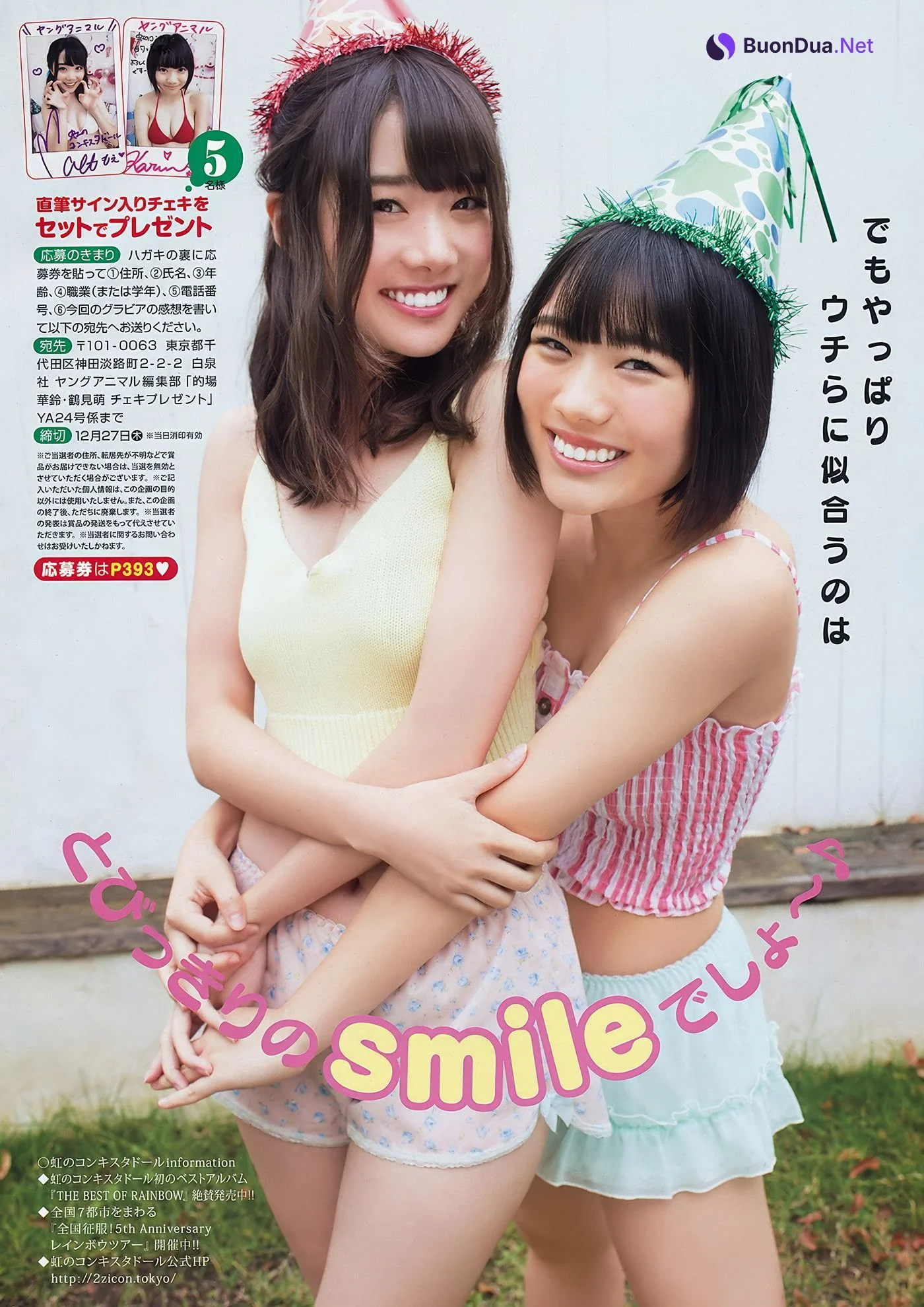 Nagi Nemoto 根本凪, Young Animal 2018 No.24 (ヤングアニマル 2018年24) - รูปภาพ 18