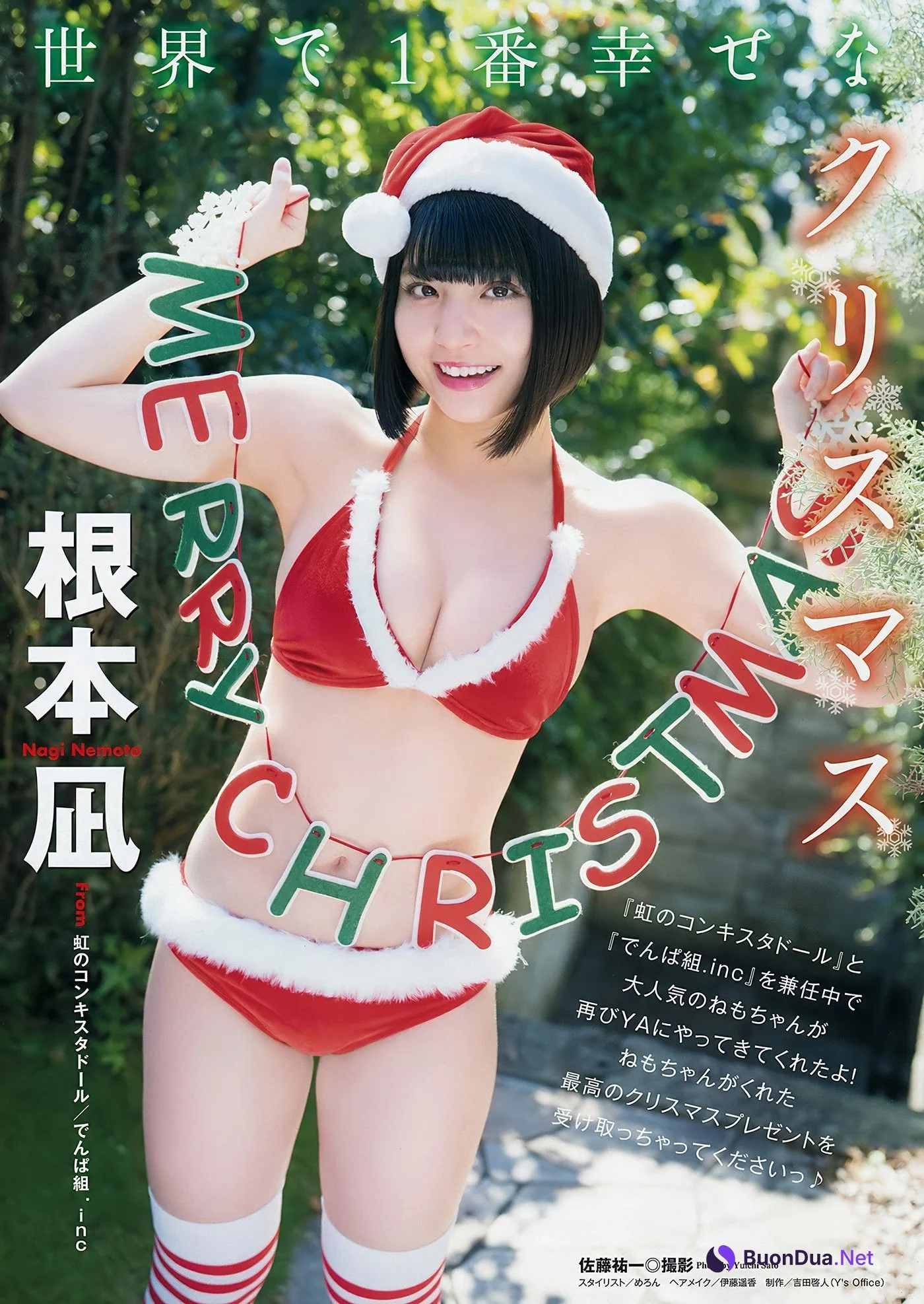 Nagi Nemoto 根本凪, Young Animal 2018 No.24 (ヤングアニマル 2018年24) - รูปภาพ 2