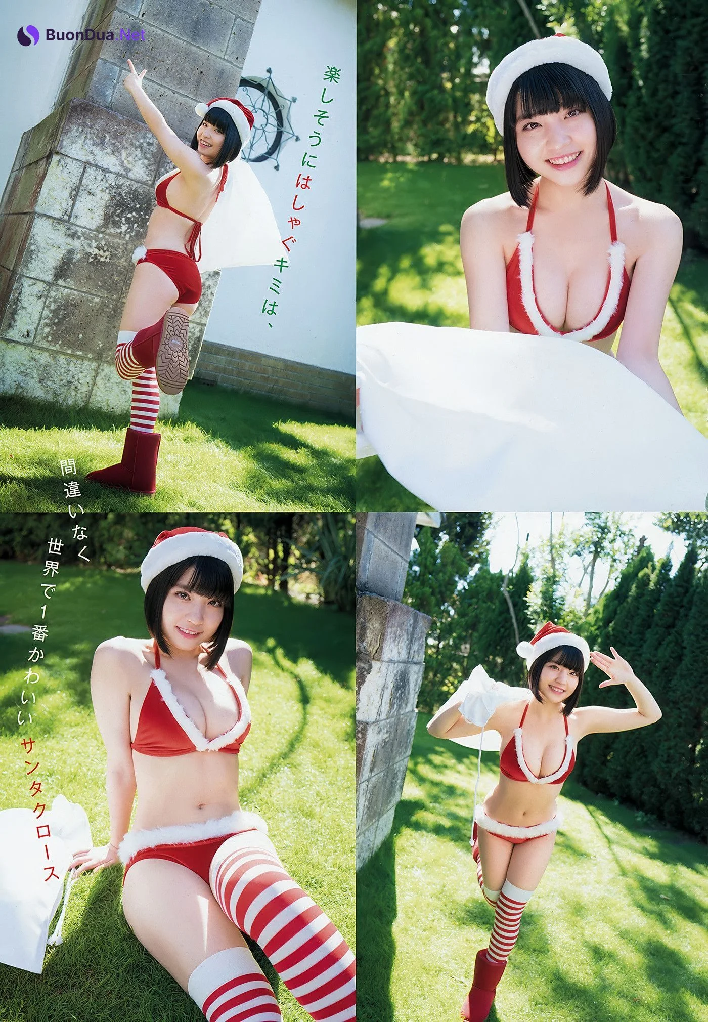 Nagi Nemoto 根本凪, Young Animal 2018 No.24 (ヤングアニマル 2018年24) - รูปภาพ 4