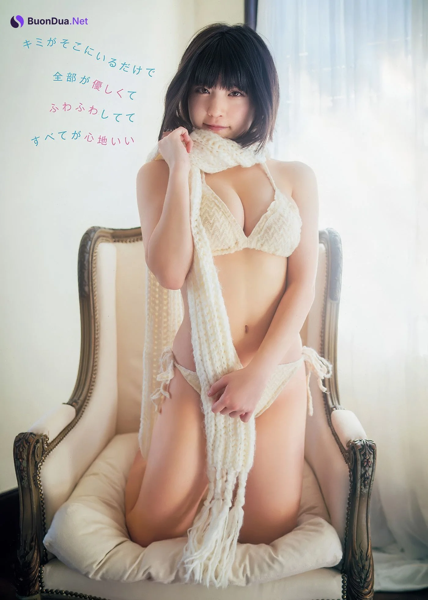 Nagi Nemoto 根本凪, Young Animal 2018 No.24 (ヤングアニマル 2018年24) - รูปภาพ 6
