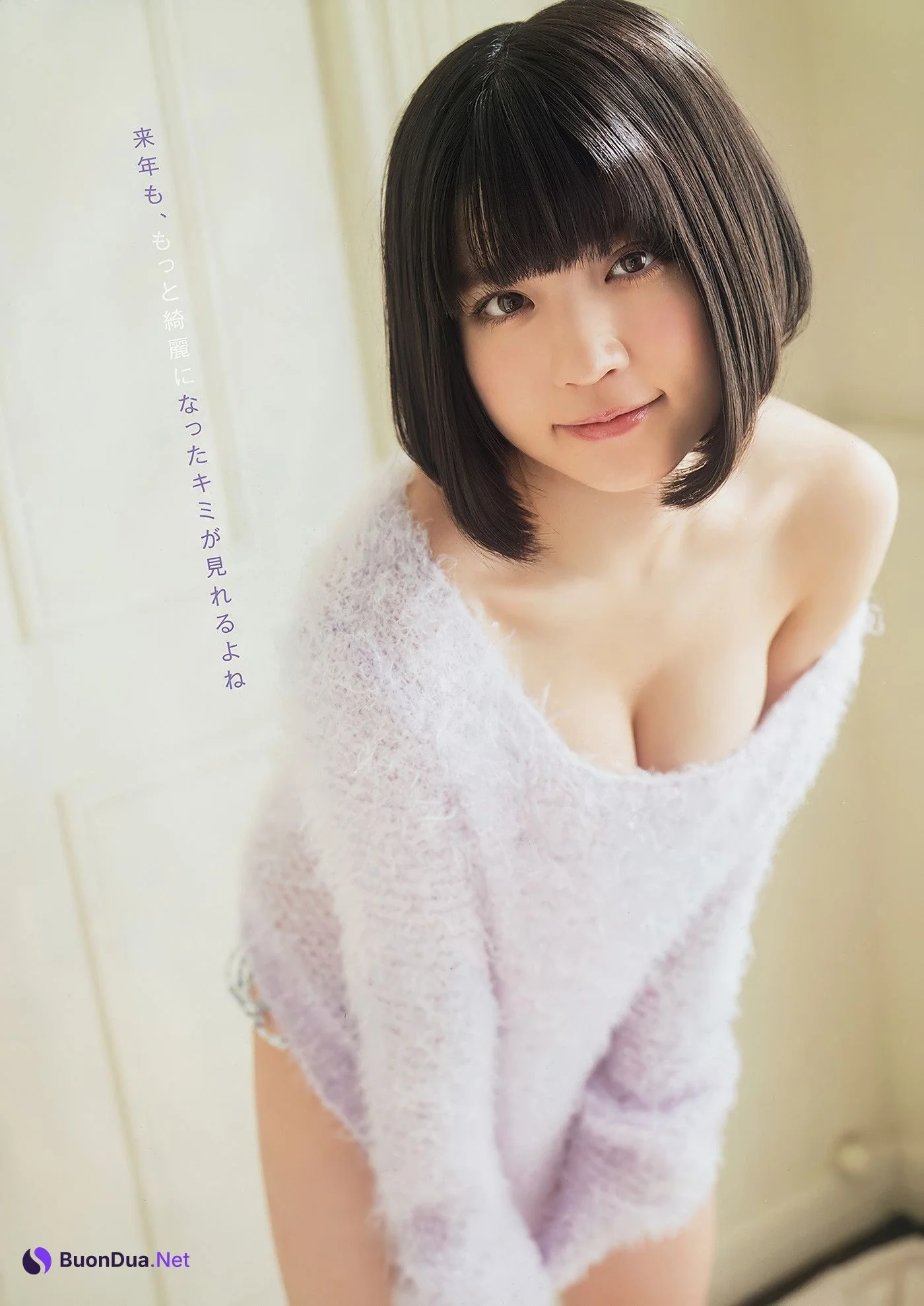 Nagi Nemoto 根本凪, Young Animal 2018 No.24 (ヤングアニマル 2018年24) - รูปภาพ 9