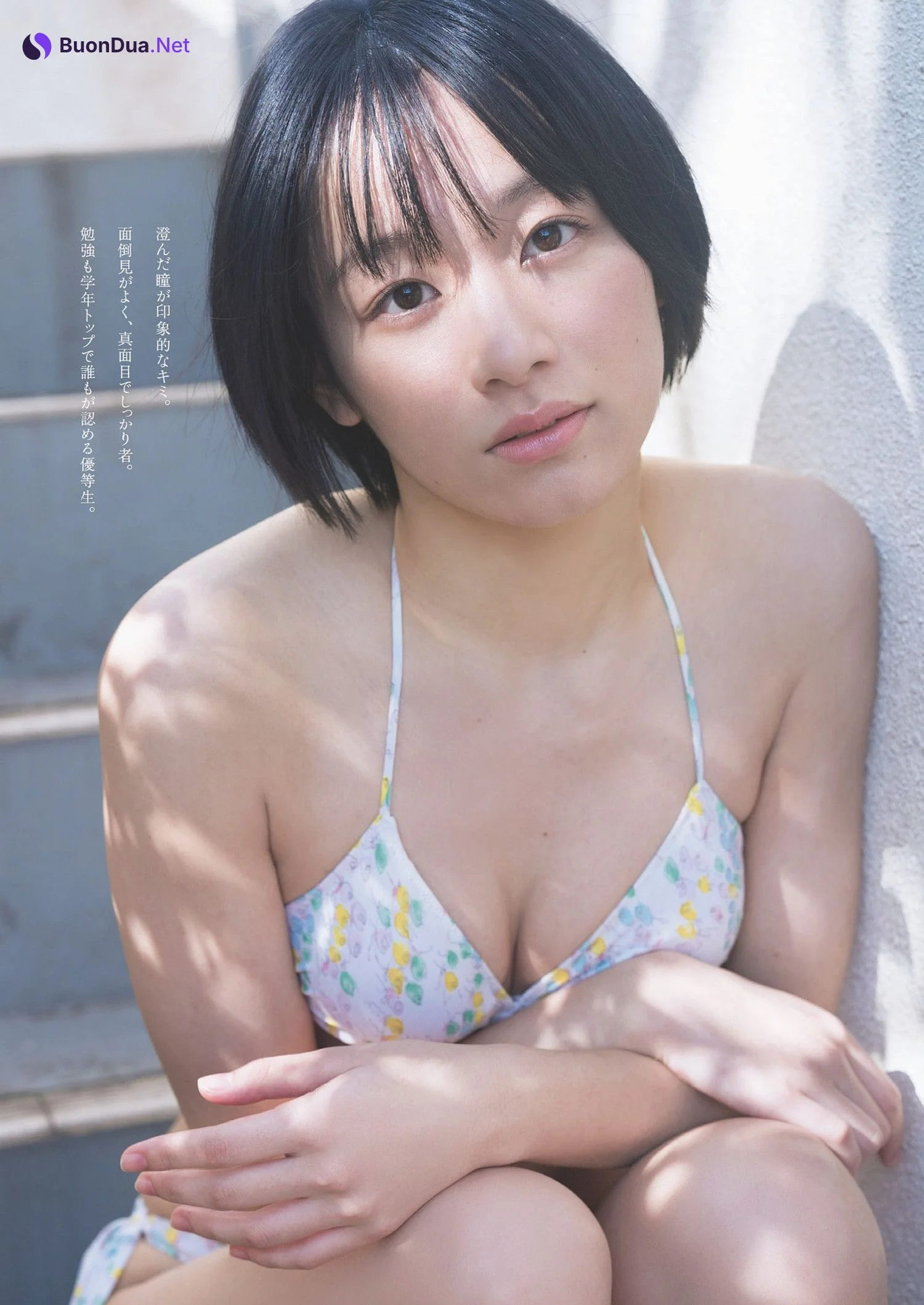 Nagino Kontani 紺谷凪乃, Weekly Playboy 2024 No.15 (週刊プレイボーイ 2024年15号) - Photo 3