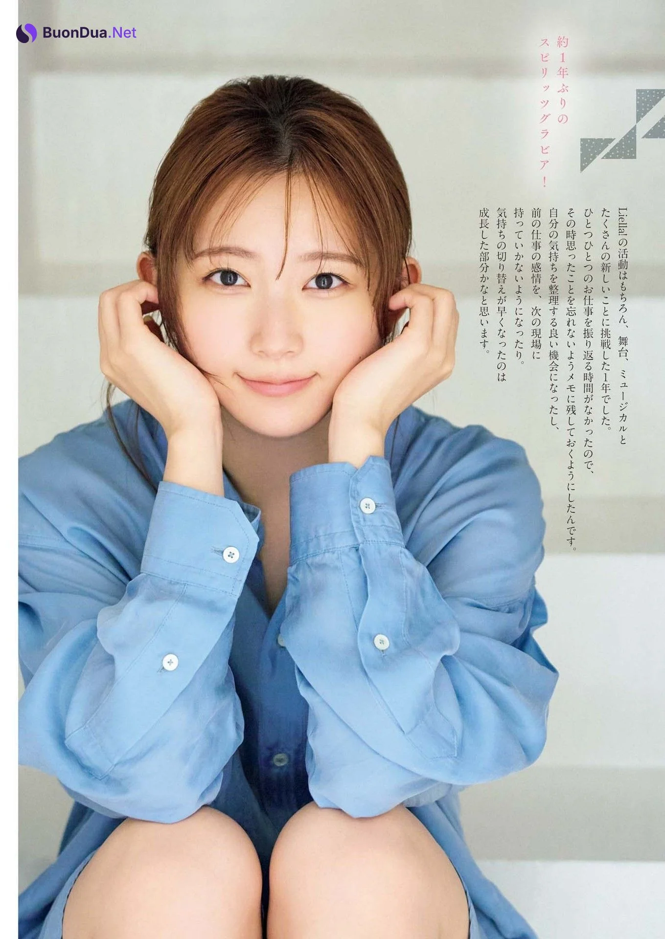 Nagisa Aoyama 青山なぎさ, Big Comic Spirits 2024 No.47 (ビッグコミックスピリッツ 2024年47号) - Photo 3