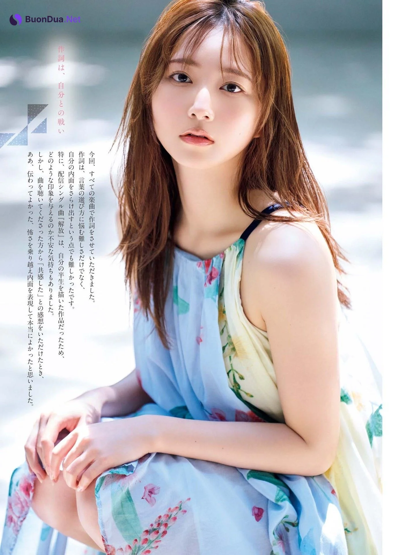 Nagisa Aoyama 青山なぎさ, Big Comic Spirits 2024 No.47 (ビッグコミックスピリッツ 2024年47号) - Photo 6