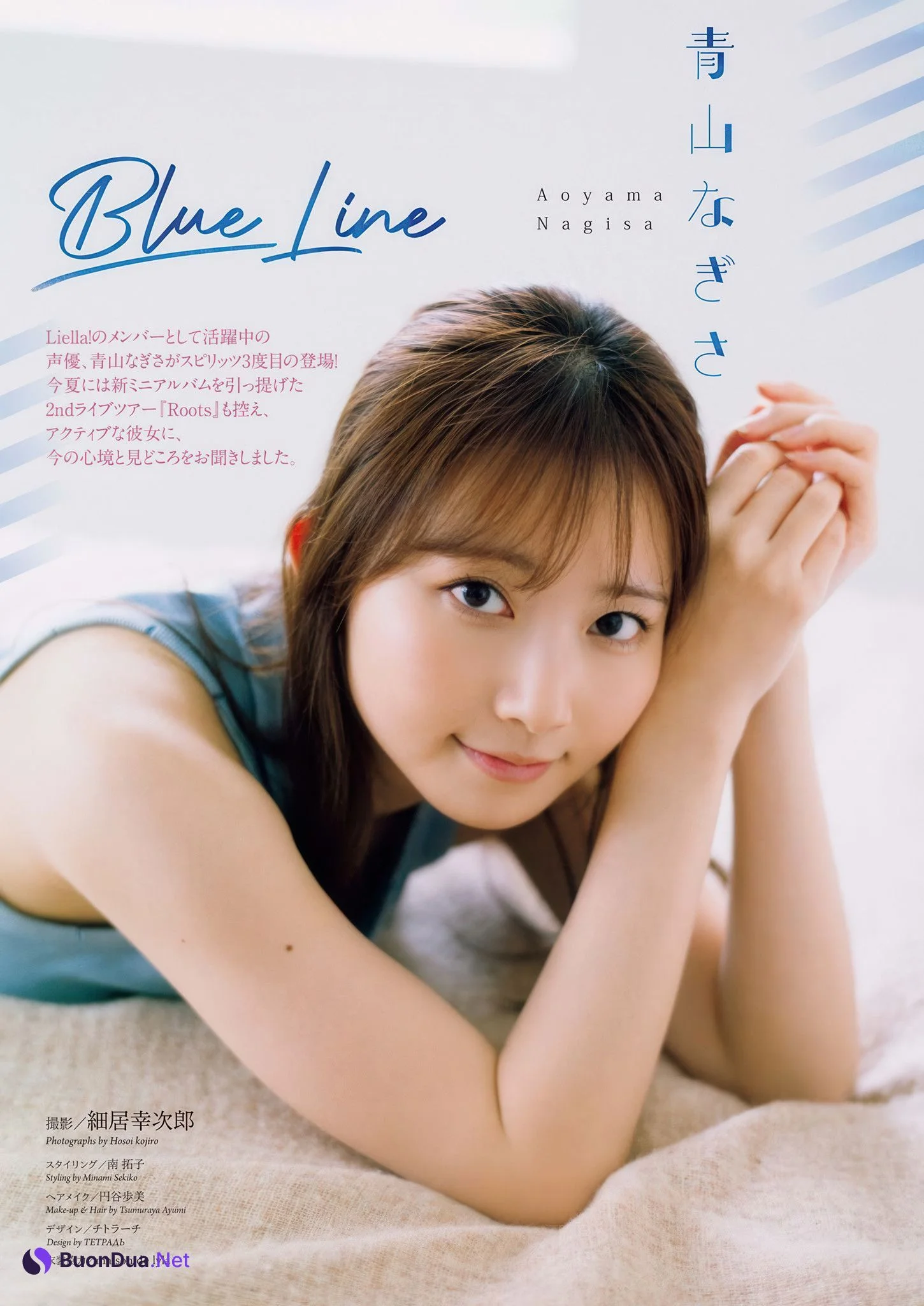 Nagisa Aoyama 青山なぎさ, Big Comic Spirits 2025 No.33 (ビッグコミックスピリッツ 2025年33号) - รูปภาพ 2