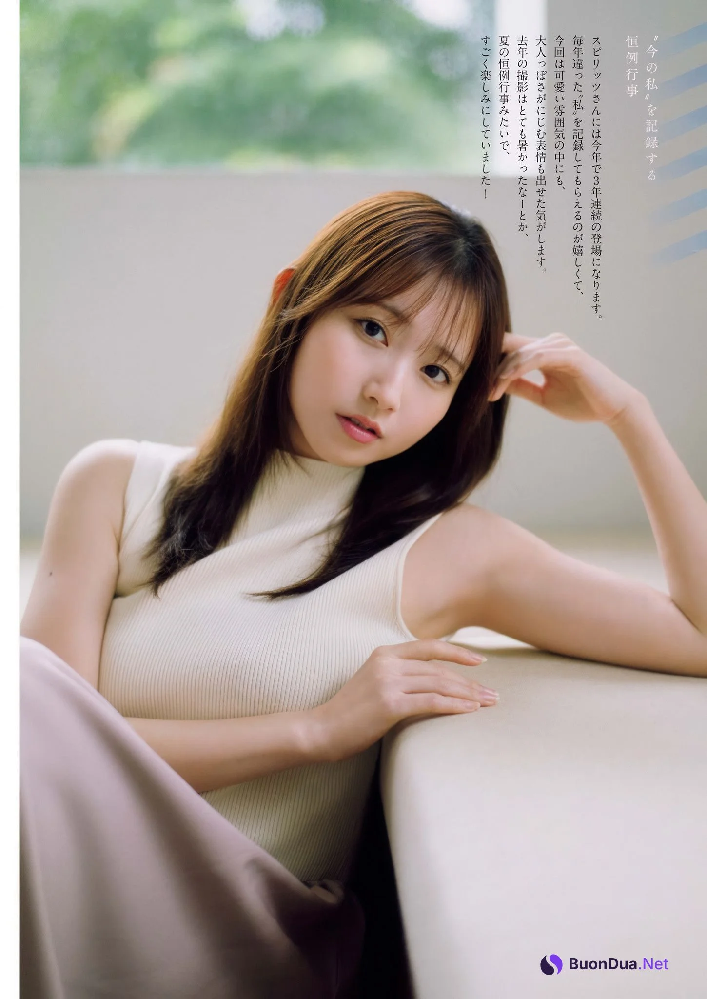 Nagisa Aoyama 青山なぎさ, Big Comic Spirits 2025 No.33 (ビッグコミックスピリッツ 2025年33号) - รูปภาพ 3