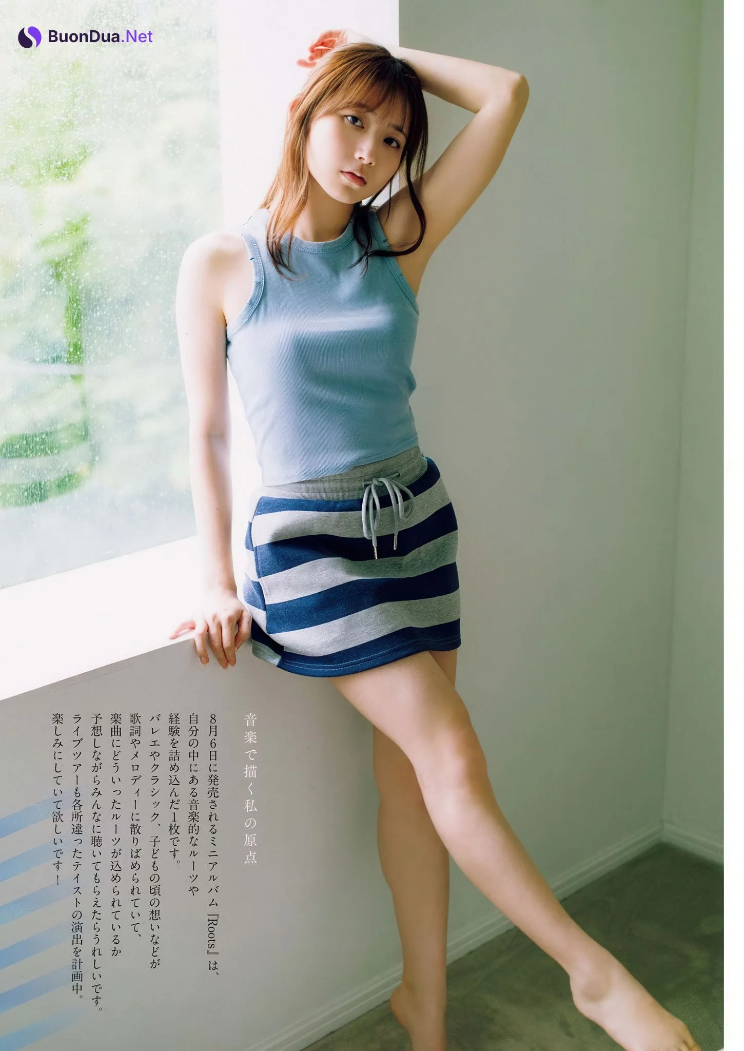 Nagisa Aoyama 青山なぎさ, Big Comic Spirits 2025 No.33 (ビッグコミックスピリッツ 2025年33号) - รูปภาพ 4
