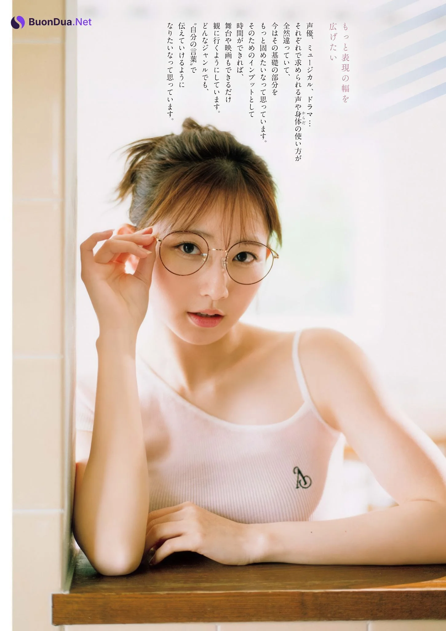 Nagisa Aoyama 青山なぎさ, Big Comic Spirits 2025 No.33 (ビッグコミックスピリッツ 2025年33号) - รูปภาพ 5