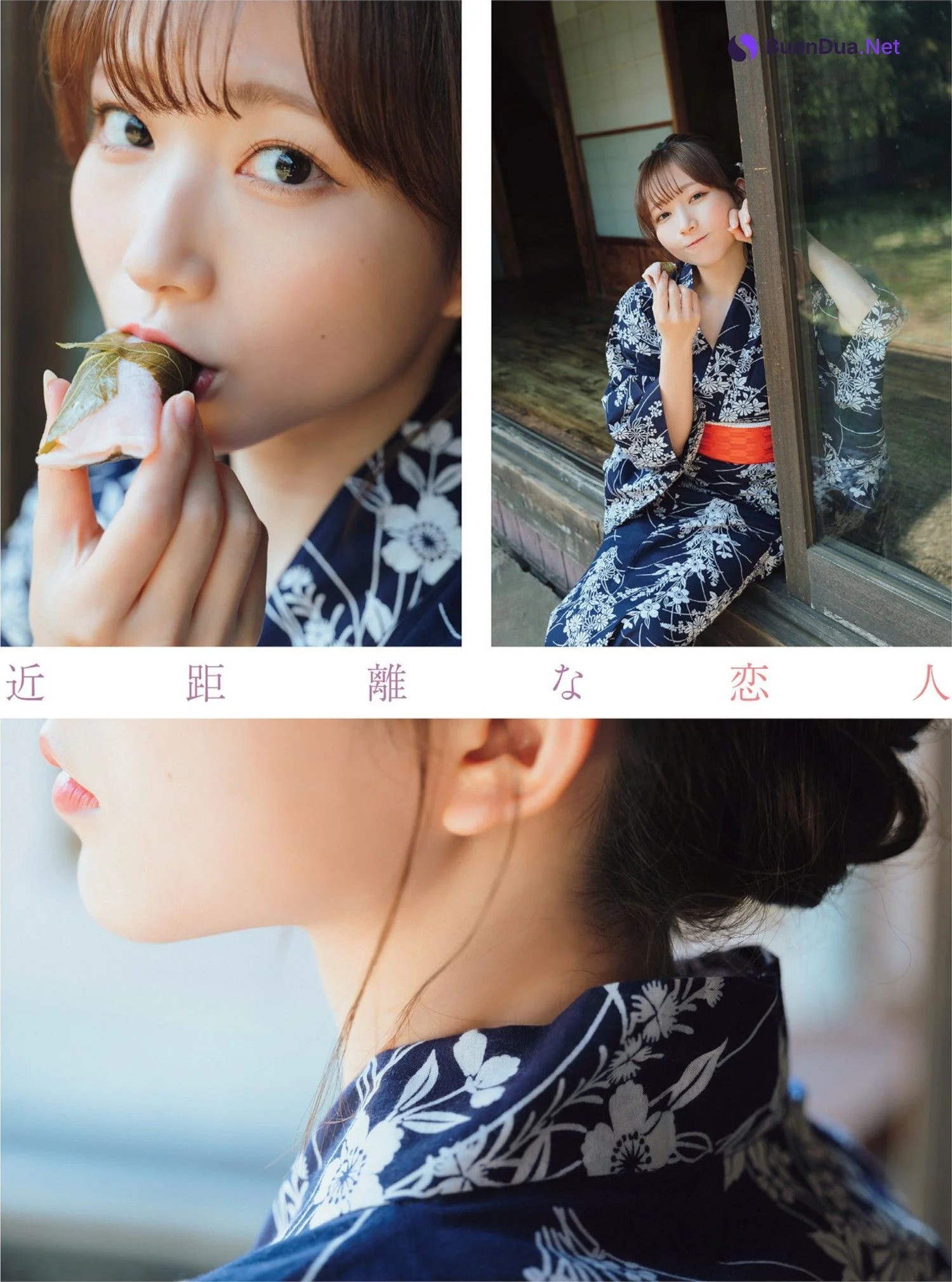 Nagisa Aoyama 青山なぎさ, FLASH 2023.05.02 (フラッシュ 2023年5月2日号) - Photo 2