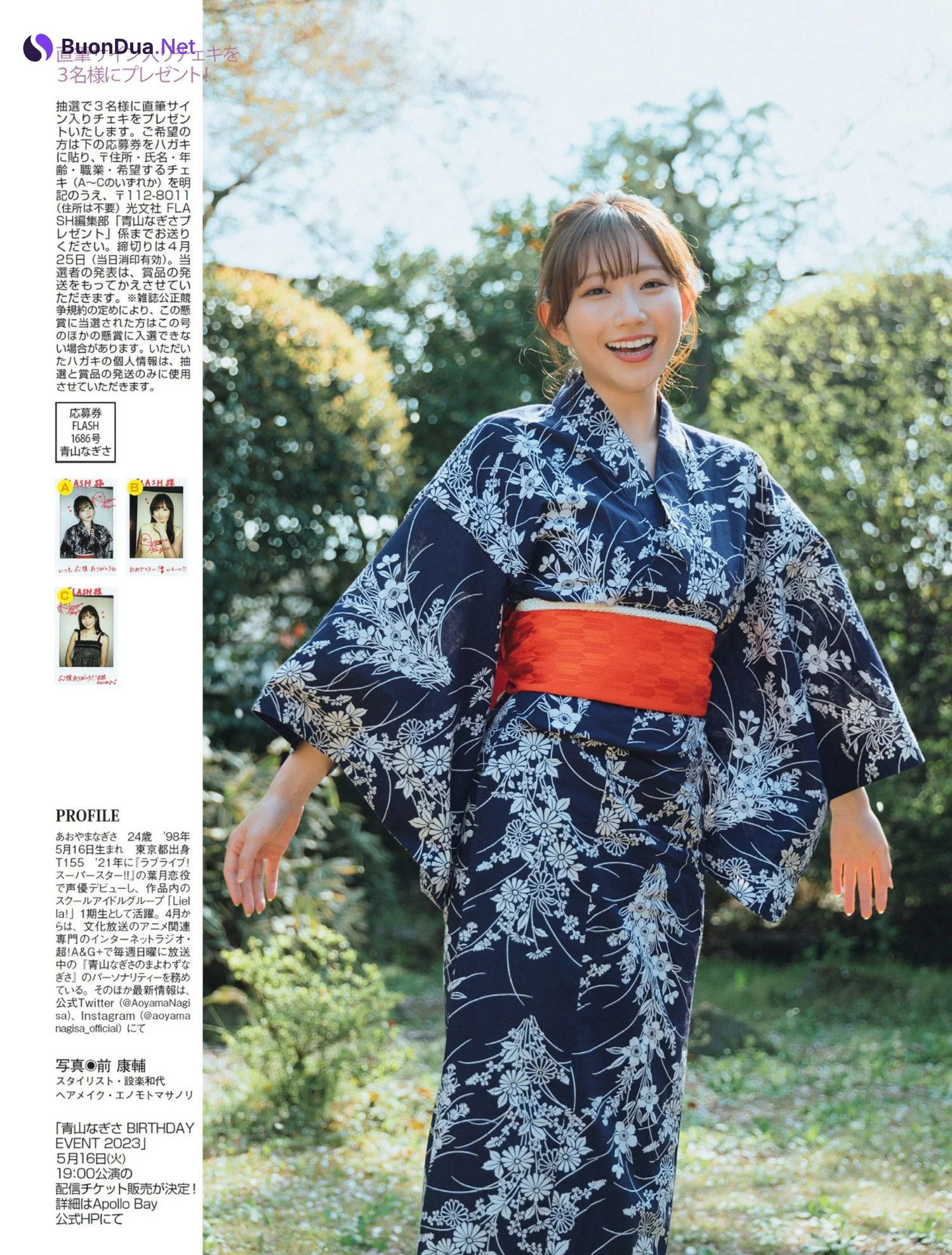 Nagisa Aoyama 青山なぎさ, FLASH 2023.05.02 (フラッシュ 2023年5月2日号) - Photo 7