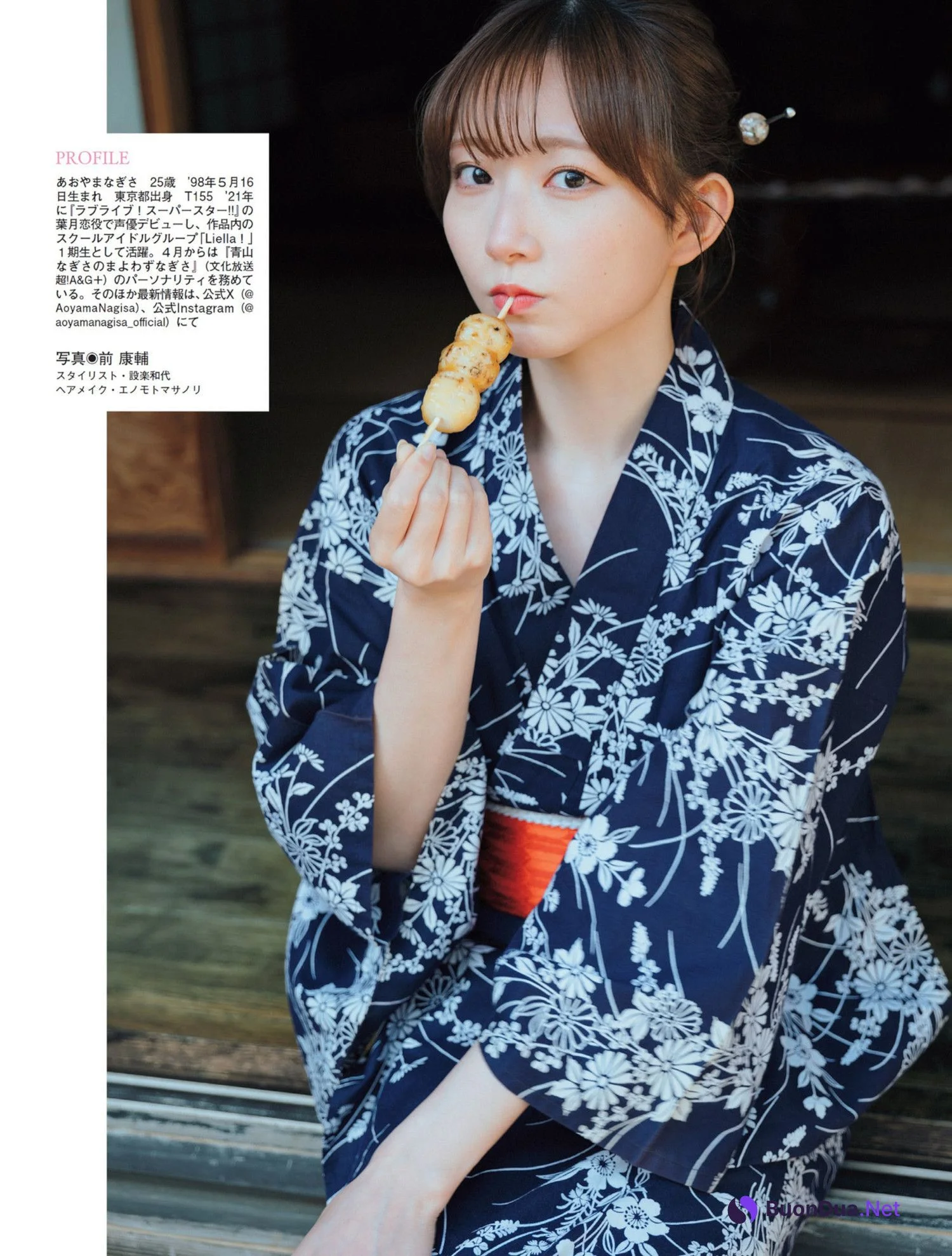 Nagisa Aoyama 青山なぎさ, FLASH 2023.11.21 (フラッシュ 2023年11月21日号) - Photo 4
