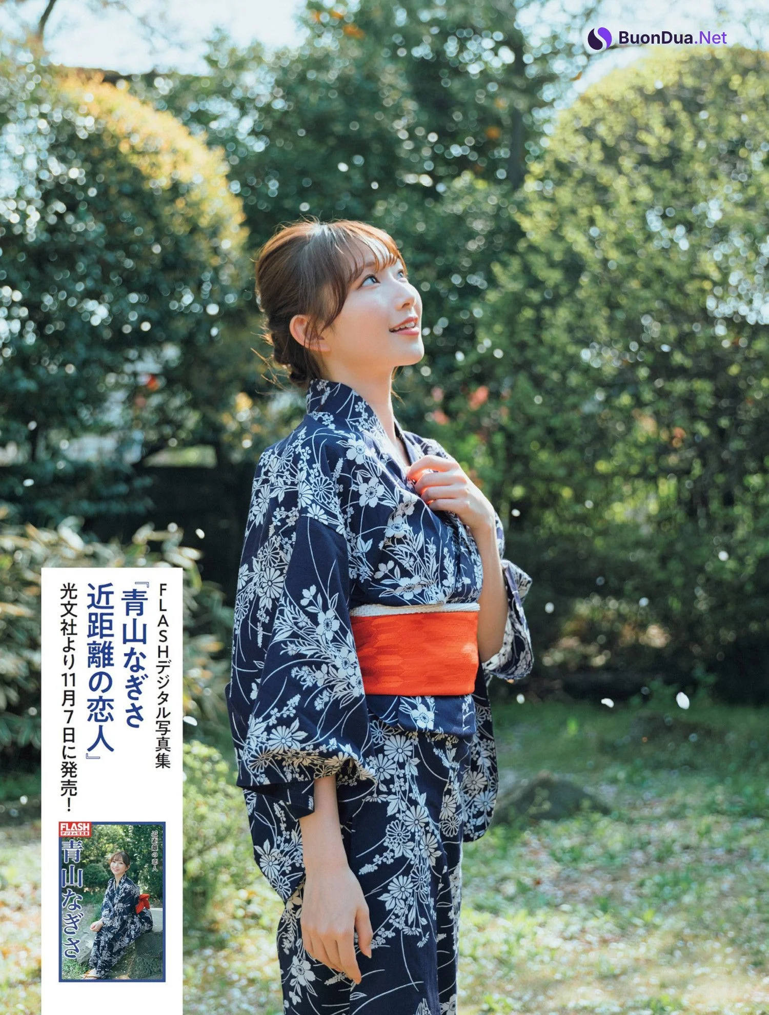 Nagisa Aoyama 青山なぎさ, FLASH 2023.11.21 (フラッシュ 2023年11月21日号) - Photo 5