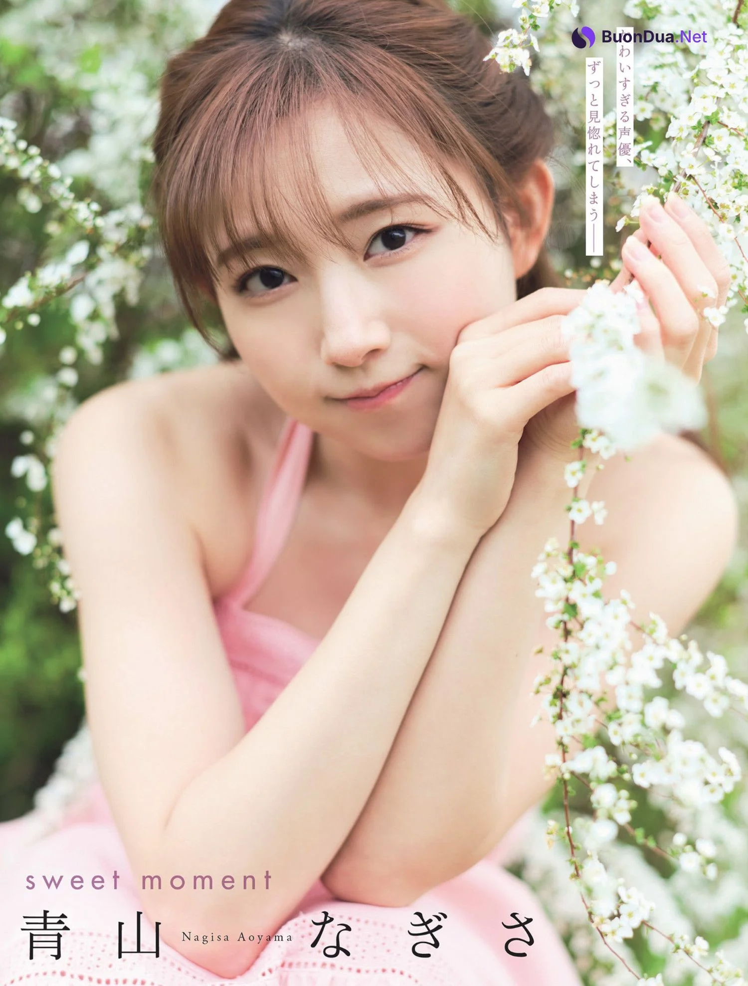 Nagisa Aoyama 青山なぎさ, FLASH 2024.06.04 (フラッシュ 2024年6月4日号) - Photo 2