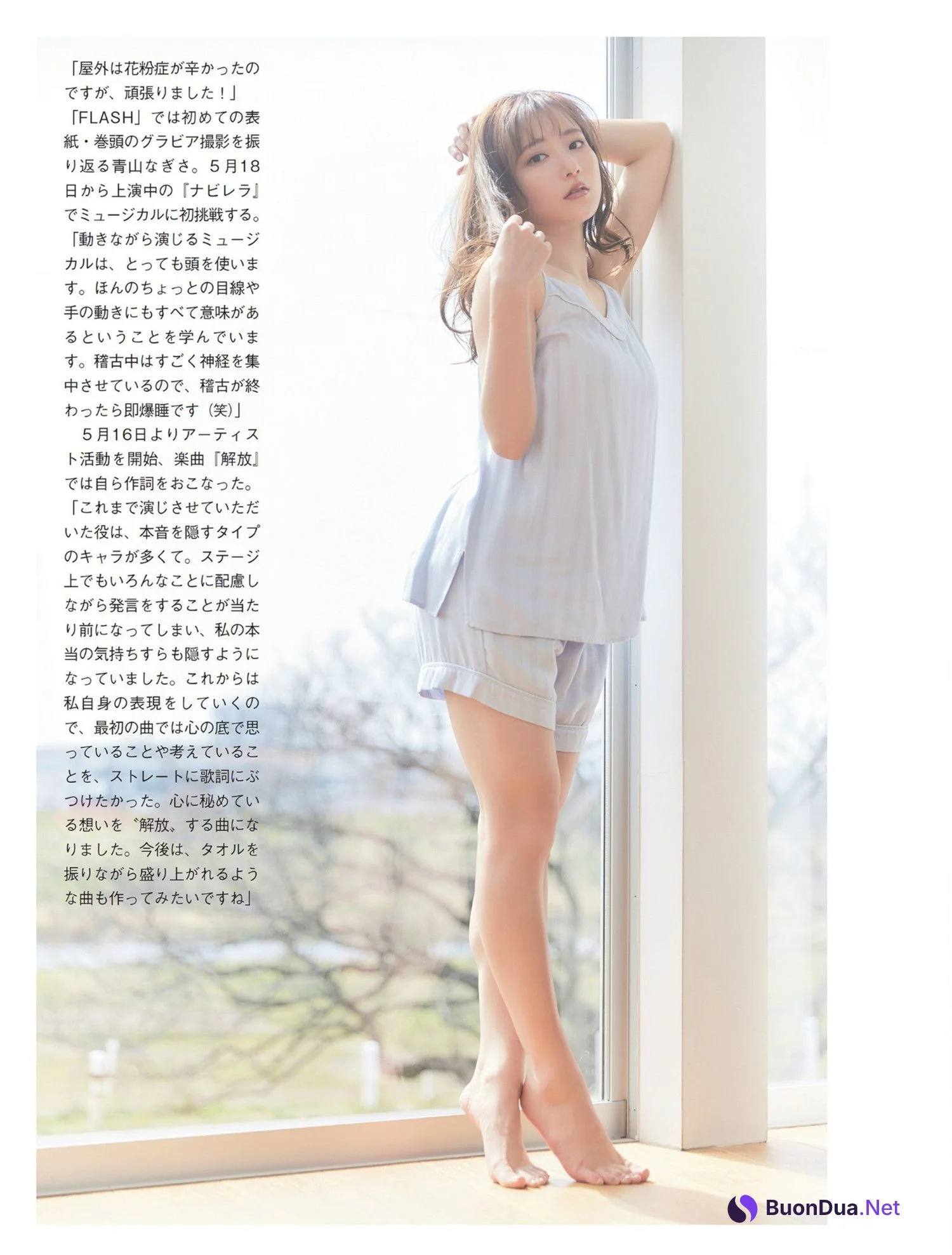 Nagisa Aoyama 青山なぎさ, FLASH 2024.06.04 (フラッシュ 2024年6月4日号) - Photo 6