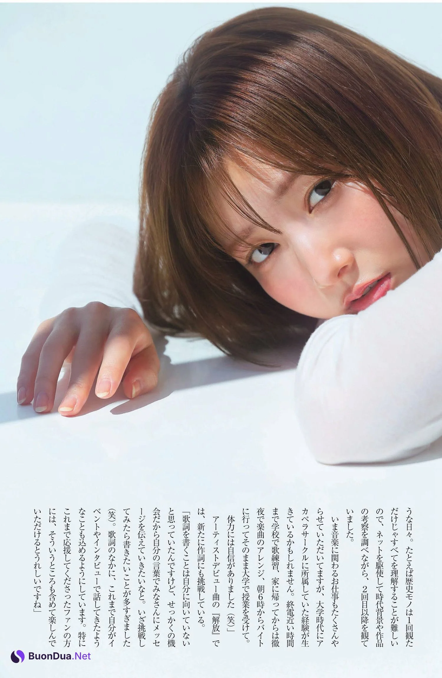 Nagisa Aoyama 青山なぎさ, FRIDAY 2024.06.21 (フライデー 2024年6月21日号) - Photo 4