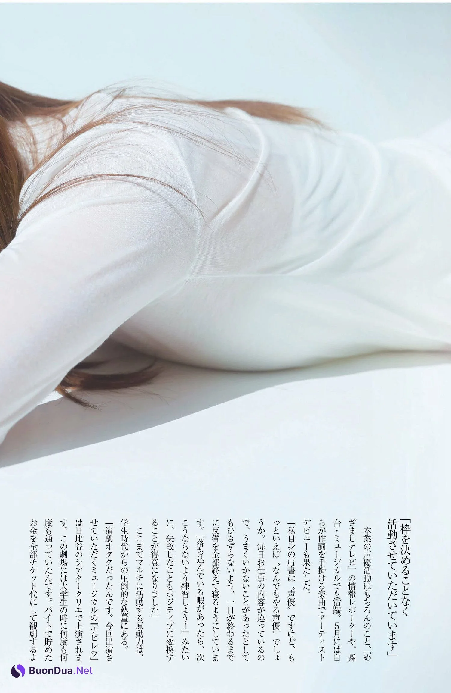 Nagisa Aoyama 青山なぎさ, FRIDAY 2024.06.21 (フライデー 2024年6月21日号) - Photo 5