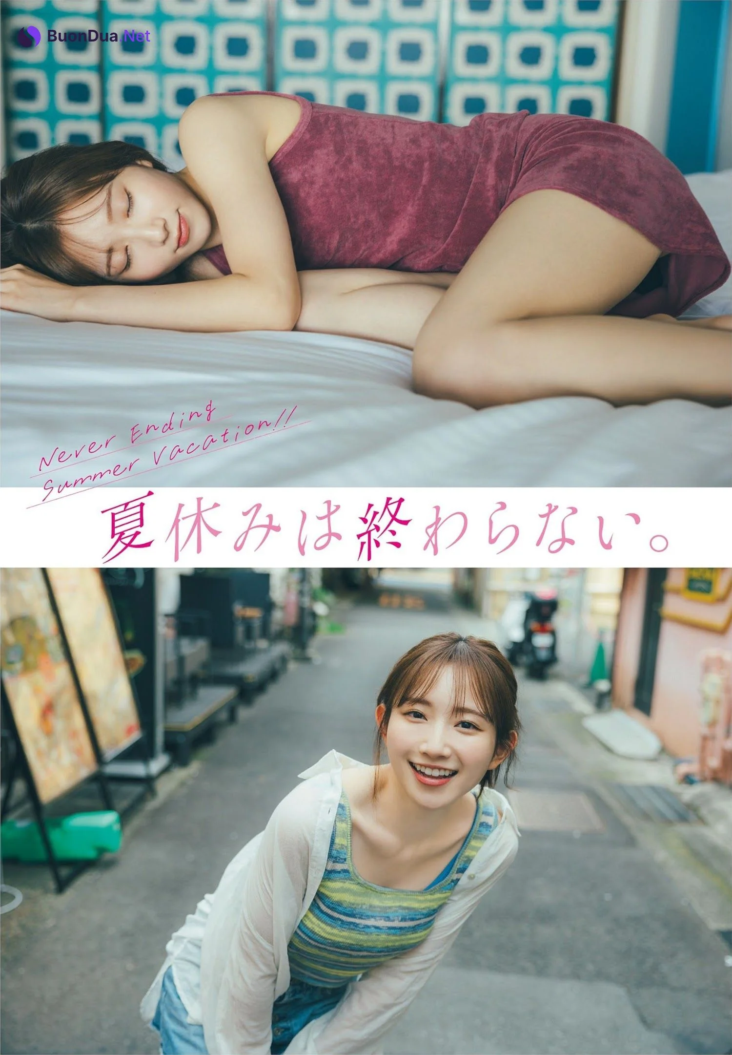 Nagisa Aoyama 青山なぎさ, Weekly Playboy 2023 No.40 (週刊プレイボーイ 2023年40号) - Photo 2