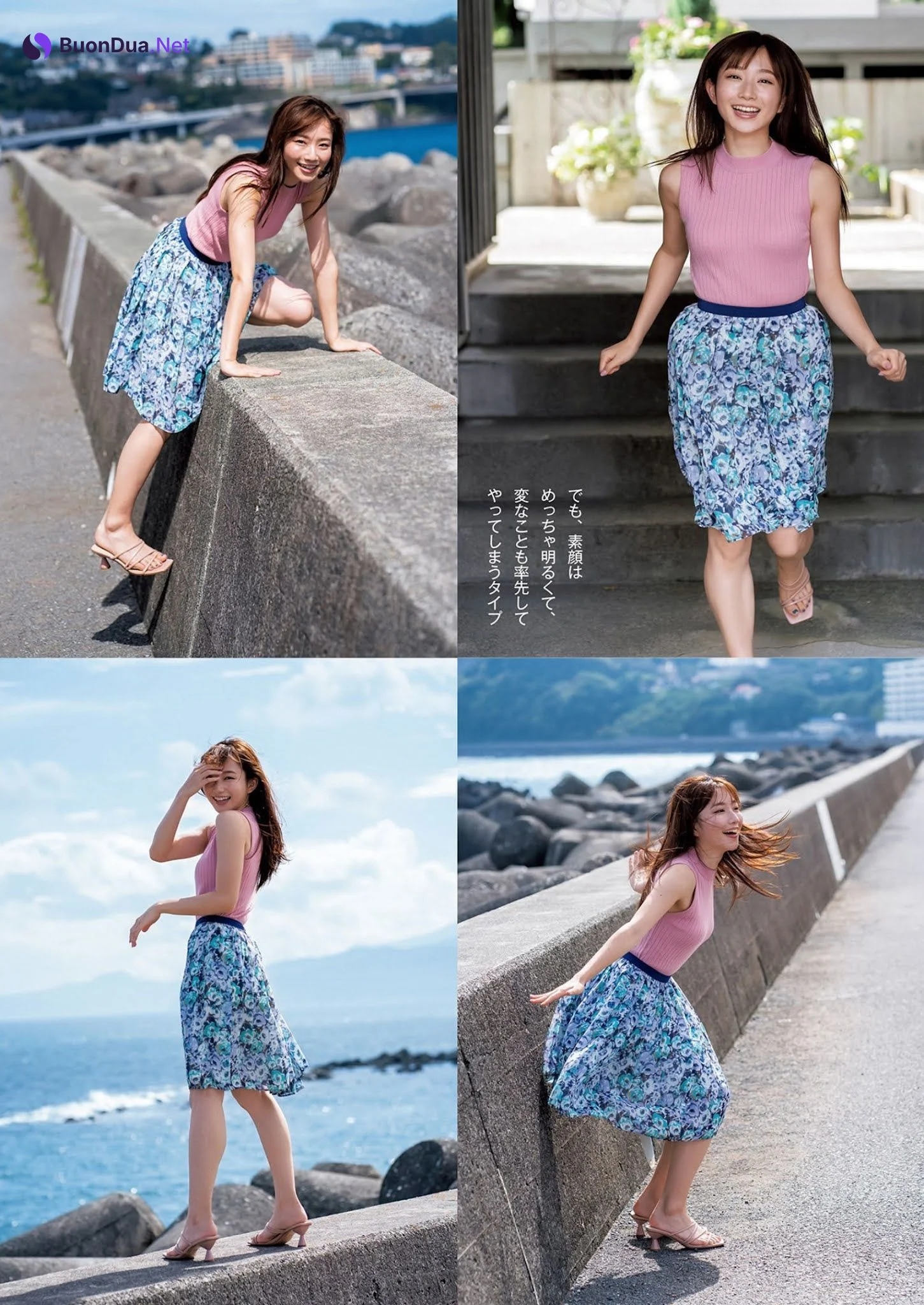 Nagisa Aoyama 青山なぎさ, Young Jump 2021 No.48 (ヤングジャンプ 2021年48号) - Photo 11
