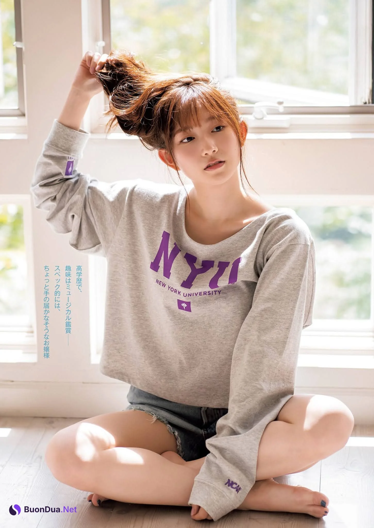 Nagisa Aoyama 青山なぎさ, Young Jump 2021 No.48 (ヤングジャンプ 2021年48号) - Photo 3