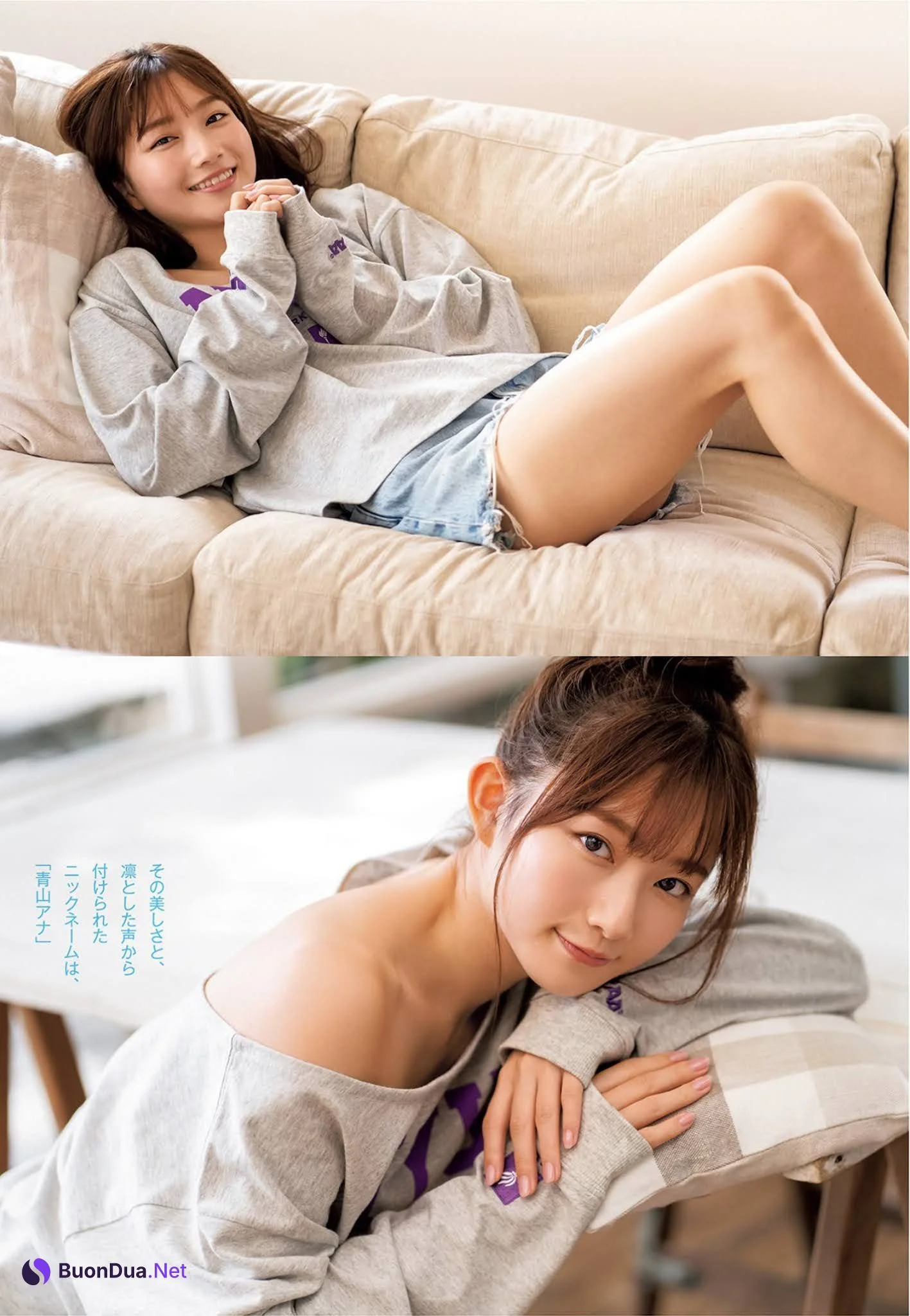 Nagisa Aoyama 青山なぎさ, Young Jump 2021 No.48 (ヤングジャンプ 2021年48号) - Photo 4