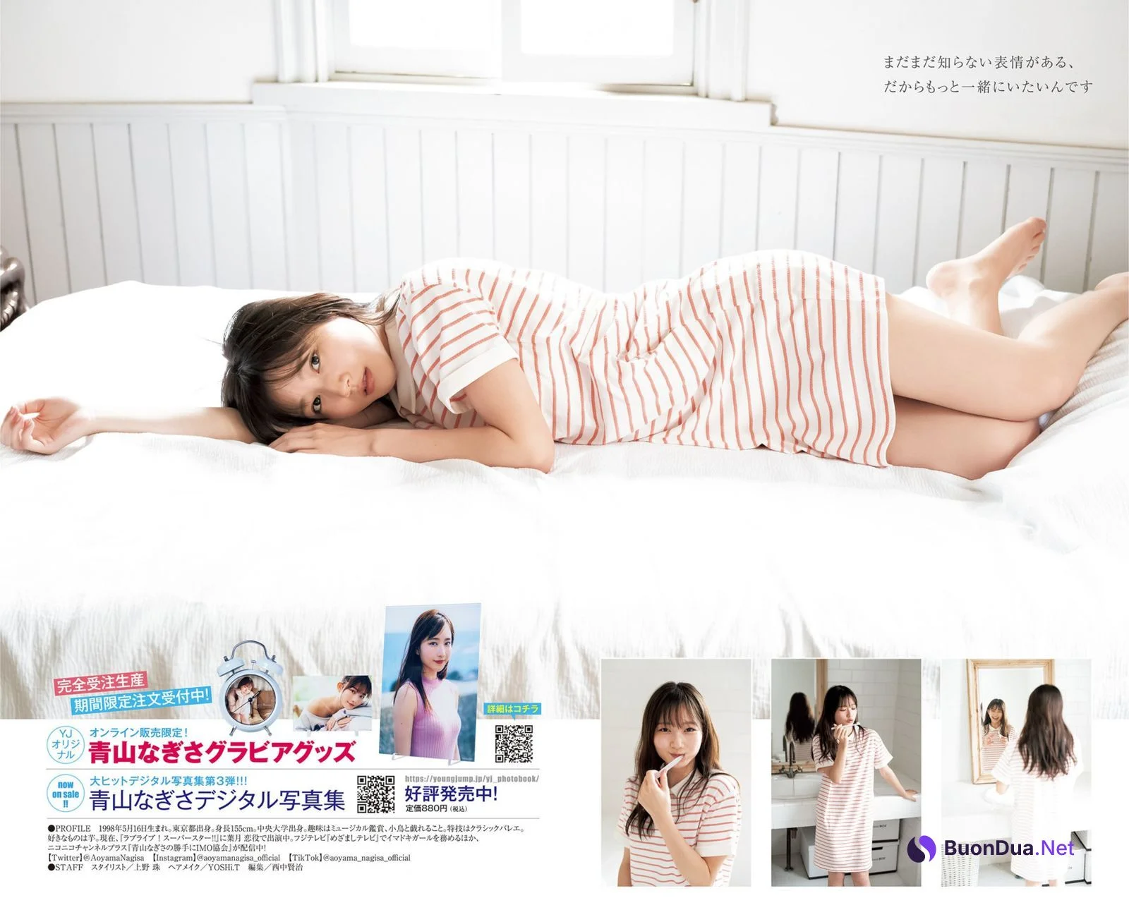 Nagisa Aoyama 青山なぎさ, Young Jump 2022 No.42 (ヤングジャンプ 2022年42号) - Photo 13