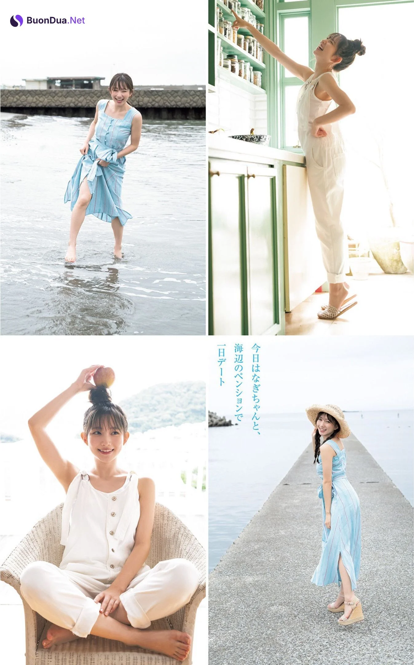 Nagisa Aoyama 青山なぎさ, Young Jump 2022 No.42 (ヤングジャンプ 2022年42号) - Photo 2