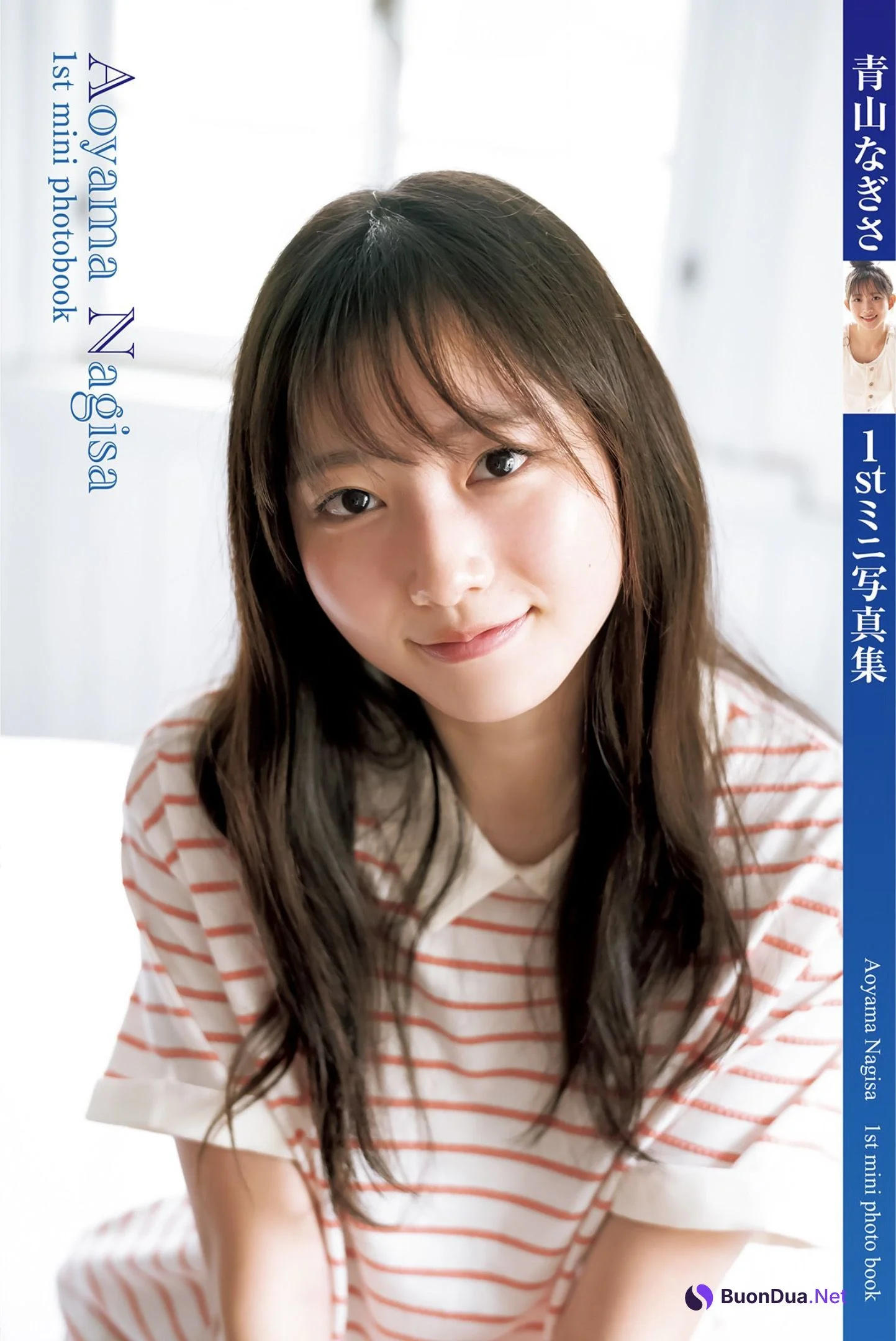 Nagisa Aoyama 青山なぎさ, Young Jump 2022 No.42 (ヤングジャンプ 2022年42号) - Photo 7