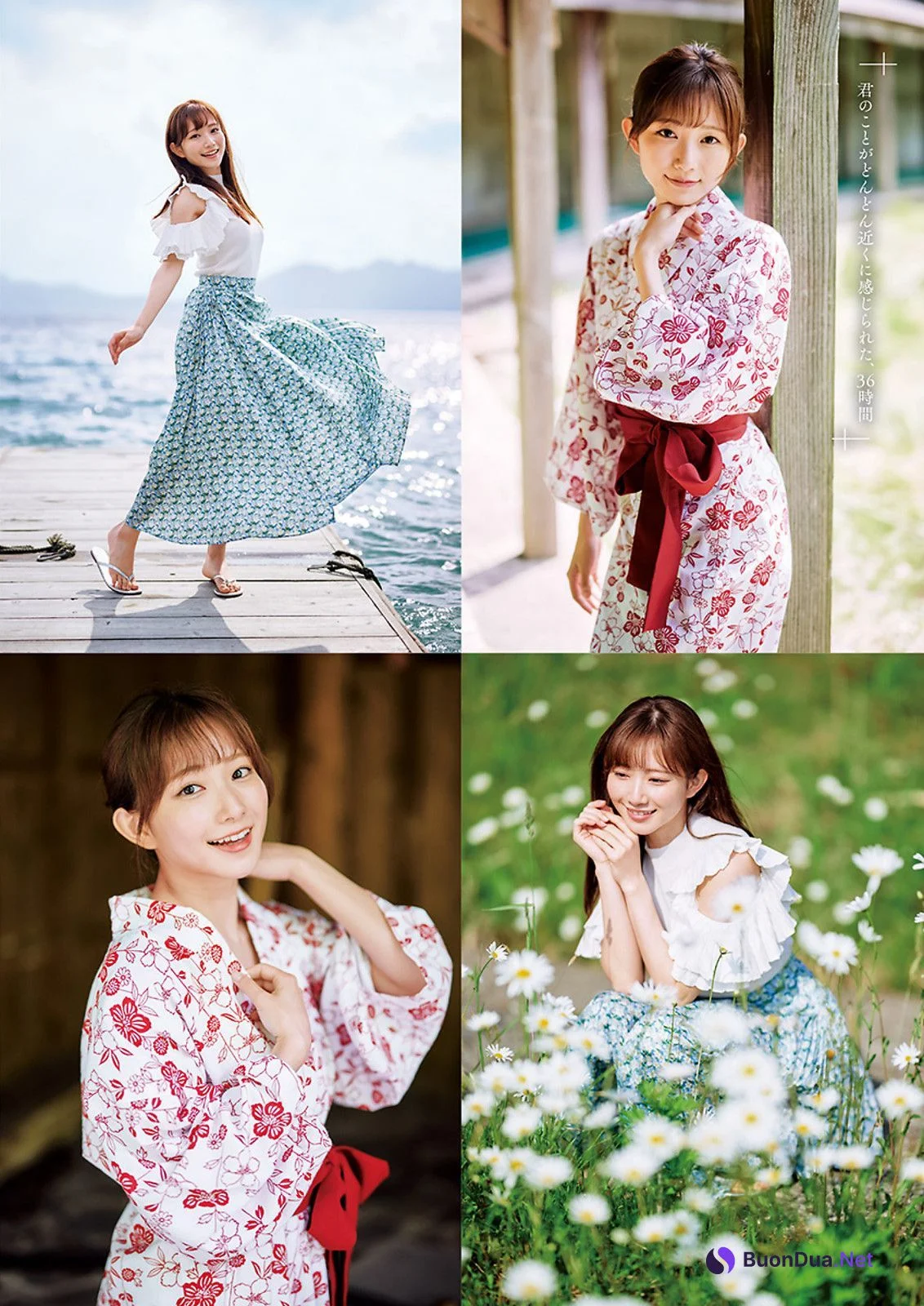 Nagisa Aoyama 青山なぎさ, Young Jump 2023 No.33 (ヤングジャンプ 2023年33号) - Photo 7