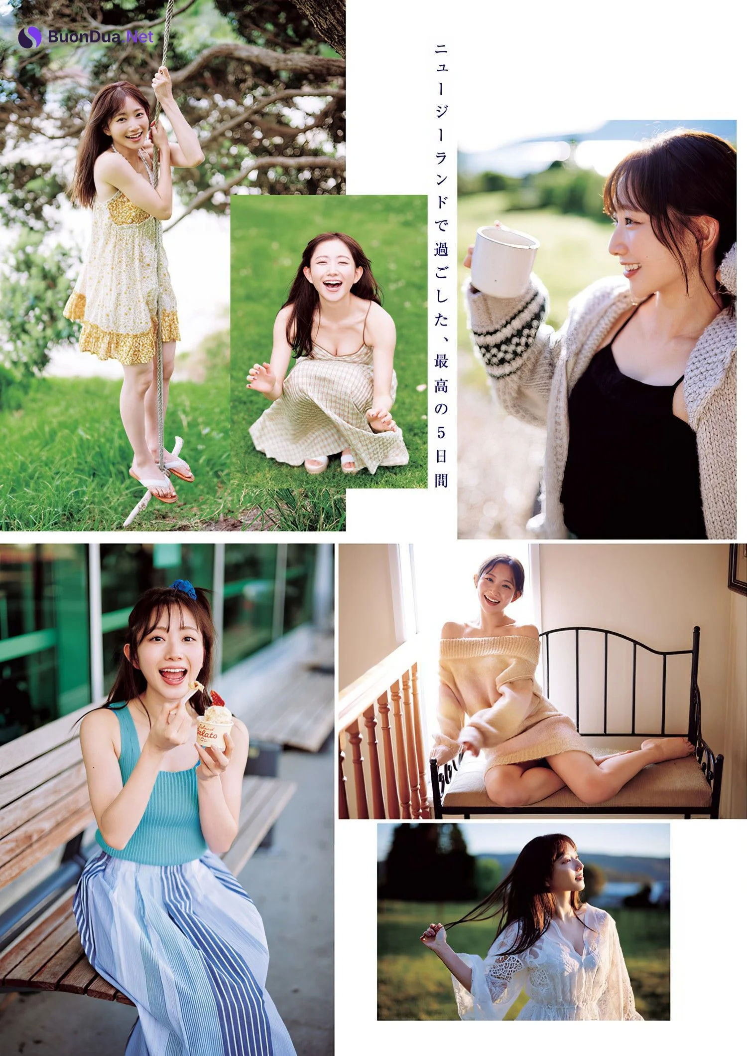 Nagisa Aoyama 青山なぎさ, Young Jump 2024 No.13 (ヤングジャンプ 2024年13号) - รูปภาพ 3