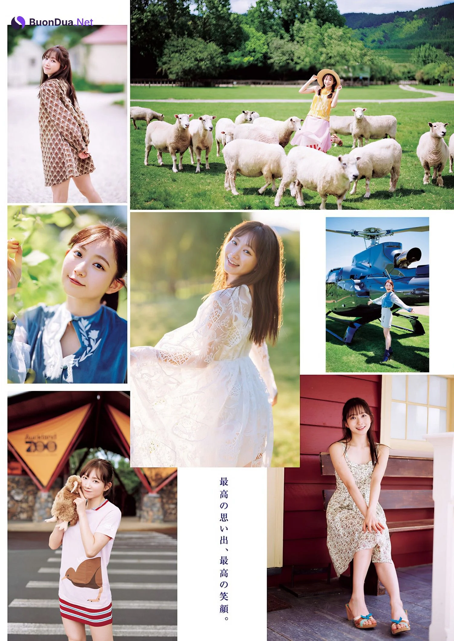 Nagisa Aoyama 青山なぎさ, Young Jump 2024 No.13 (ヤングジャンプ 2024年13号) - รูปภาพ 4