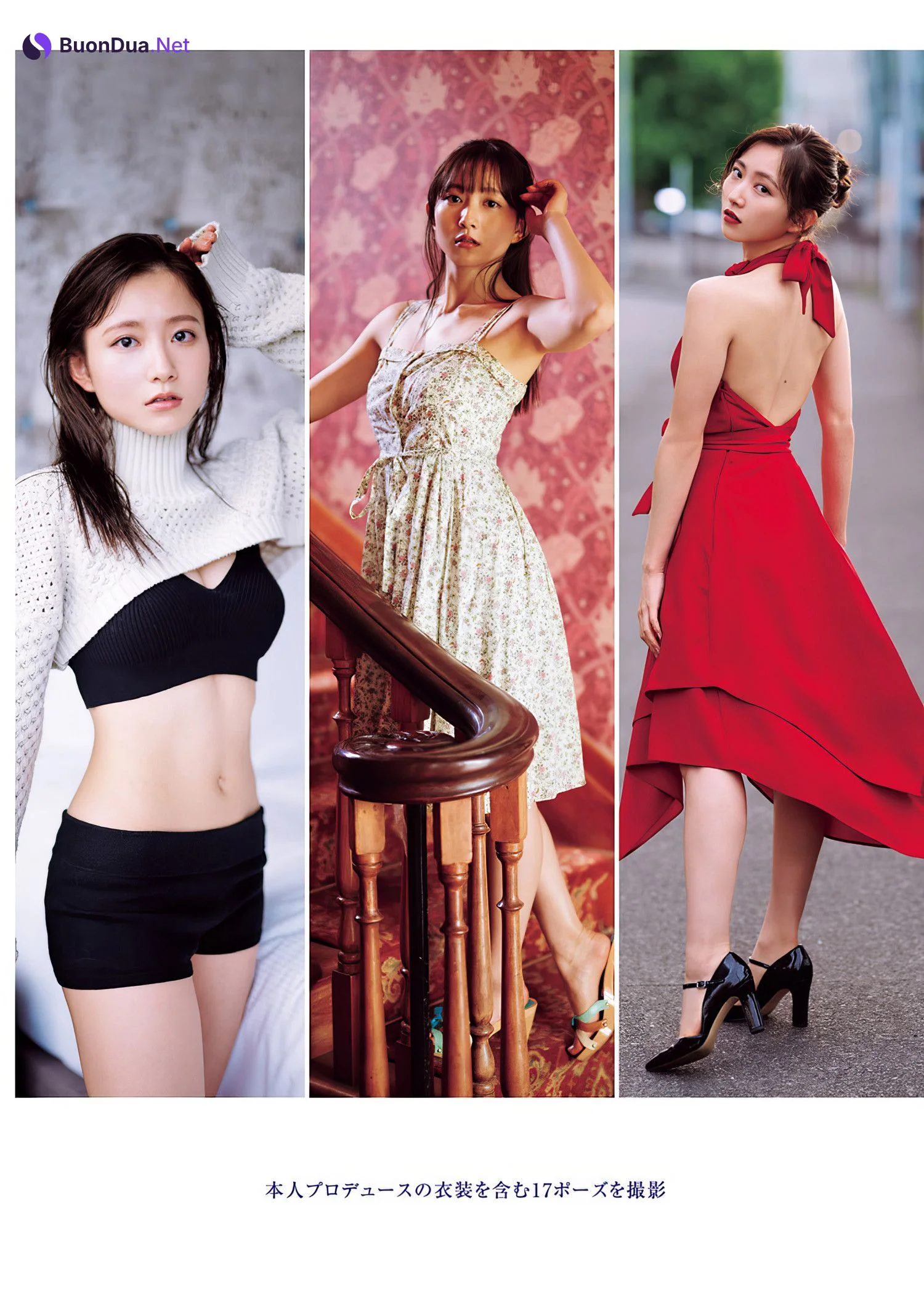 Nagisa Aoyama 青山なぎさ, Young Jump 2024 No.13 (ヤングジャンプ 2024年13号) - รูปภาพ 6