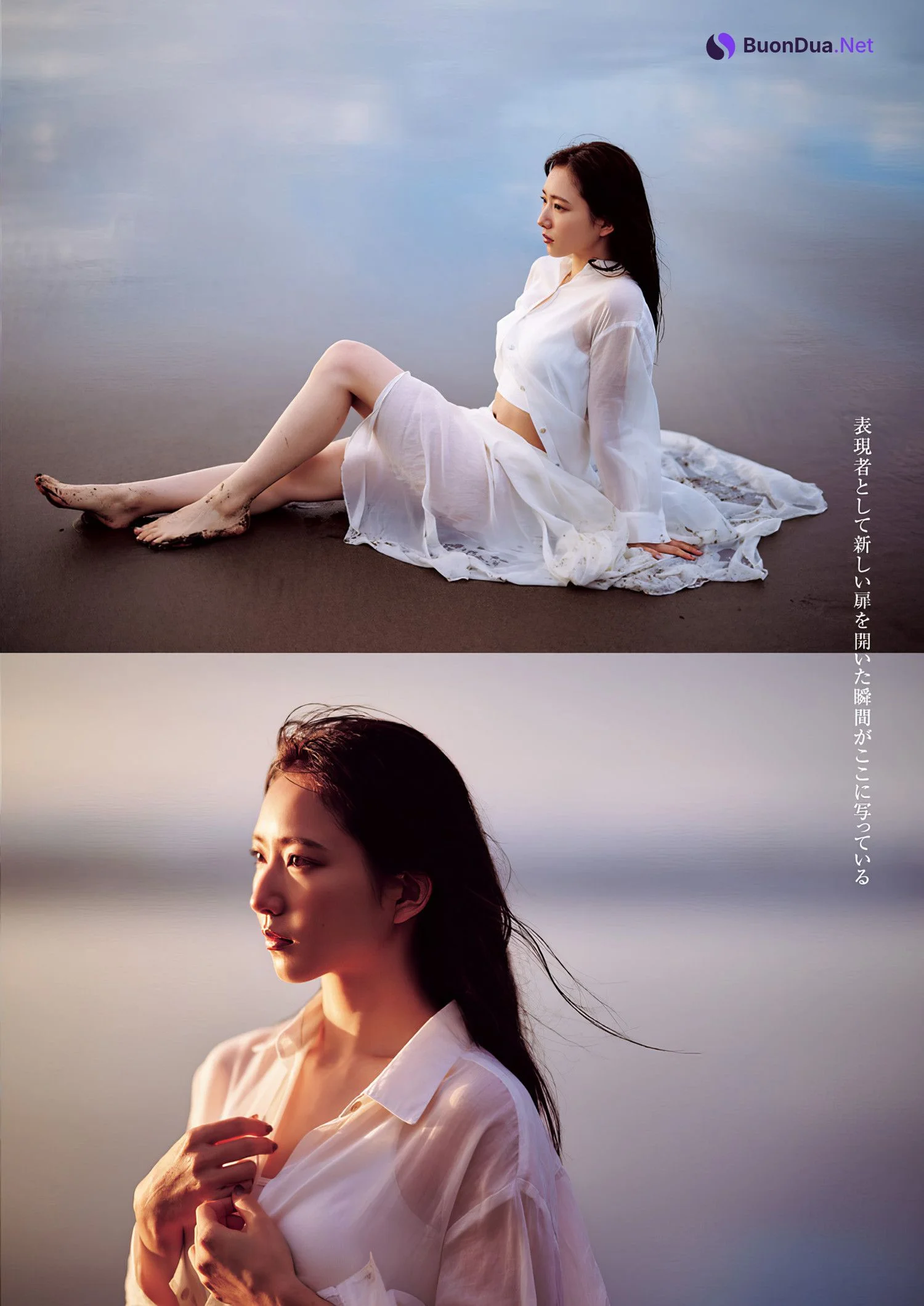 Nagisa Aoyama 青山なぎさ, Young Jump 2024 No.13 (ヤングジャンプ 2024年13号) - รูปภาพ 8