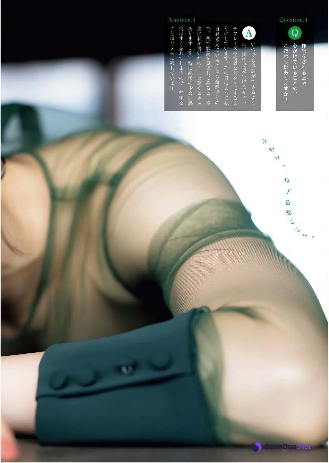 Nagisa Aoyama 青山なぎさ, Young King Bull 2025.19 (ヤングキングBULL 2025年19号) - รูปภาพ 13