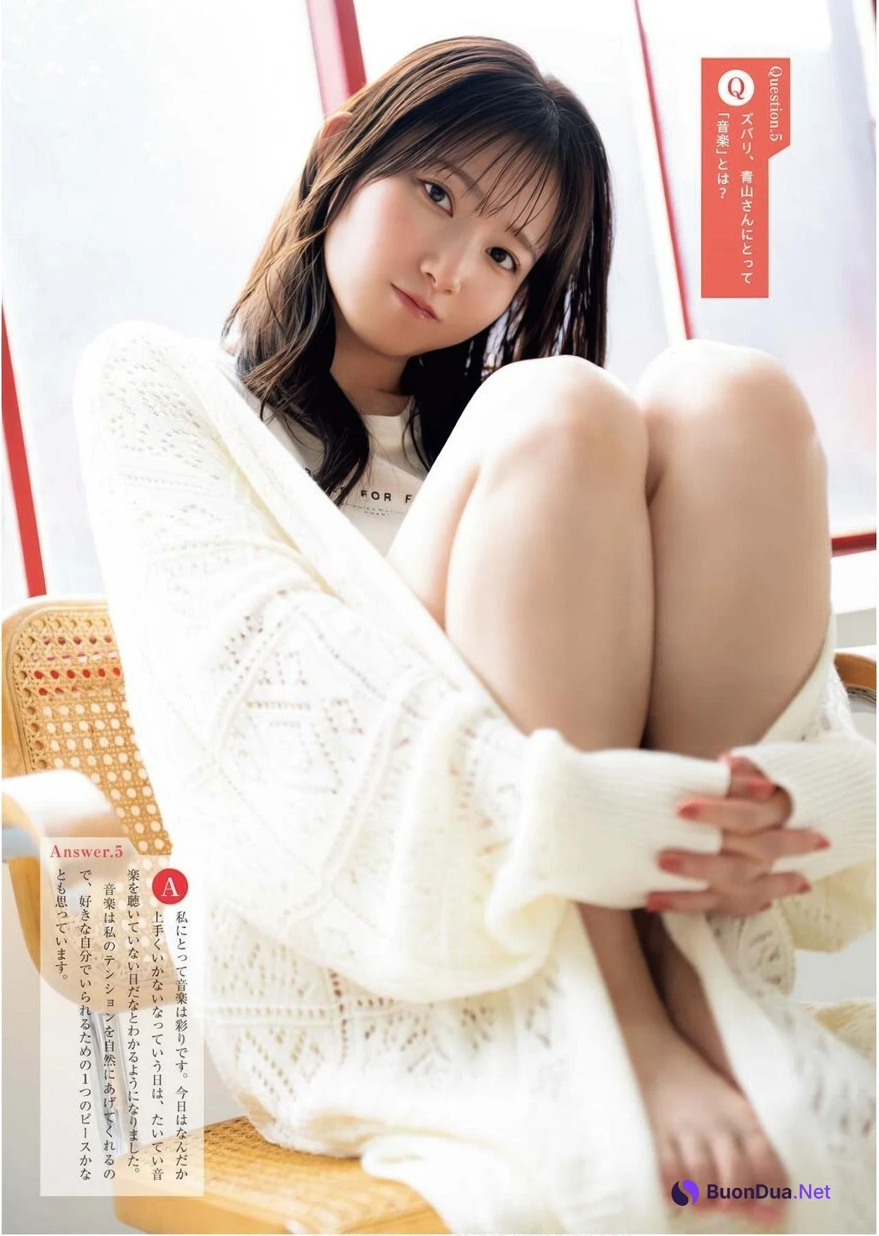 Nagisa Aoyama 青山なぎさ, Young King Bull 2025.19 (ヤングキングBULL 2025年19号) - รูปภาพ 15
