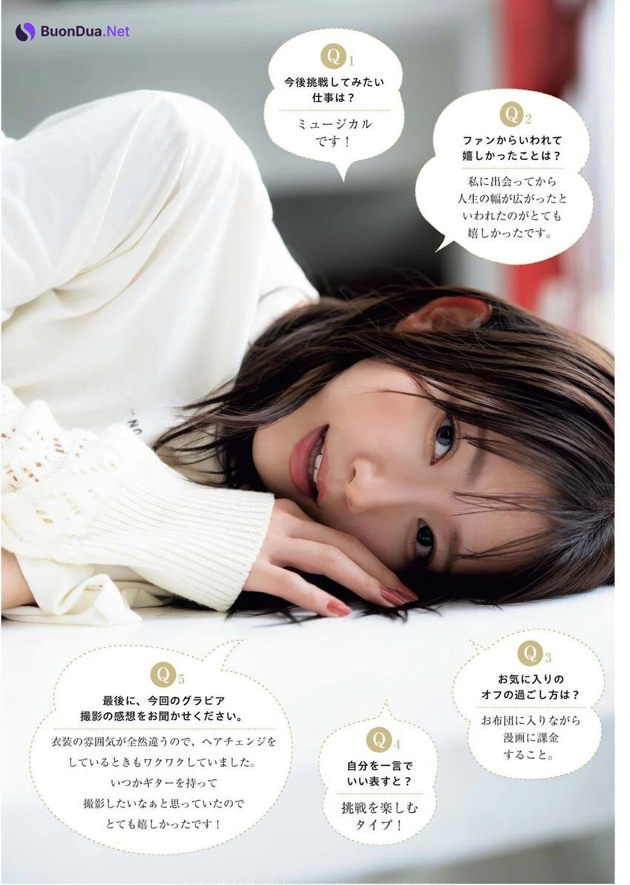 Nagisa Aoyama 青山なぎさ, Young King Bull 2025.19 (ヤングキングBULL 2025年19号) - รูปภาพ 17