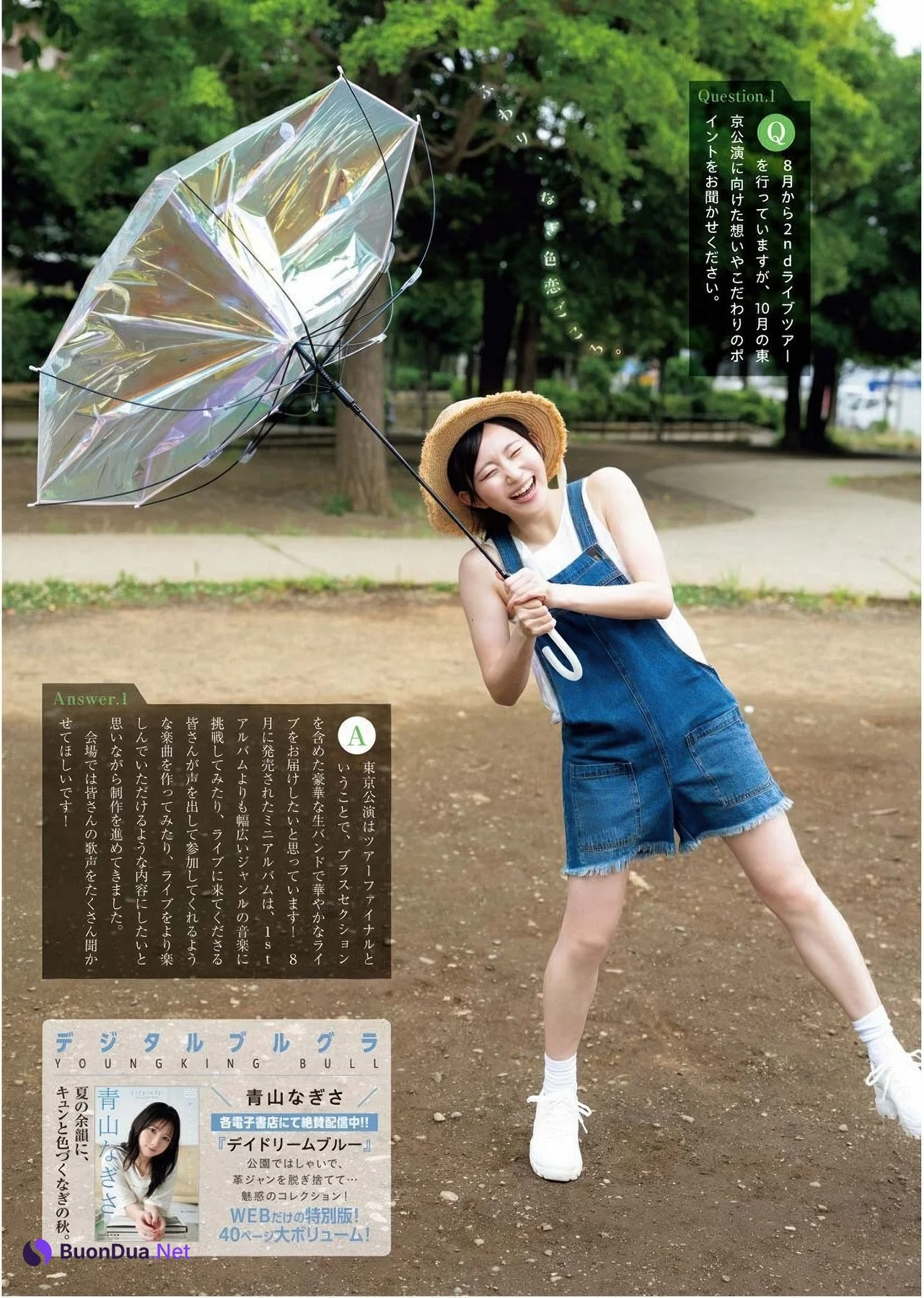 Nagisa Aoyama 青山なぎさ, Young King Bull 2025.19 (ヤングキングBULL 2025年19号) - รูปภาพ 5